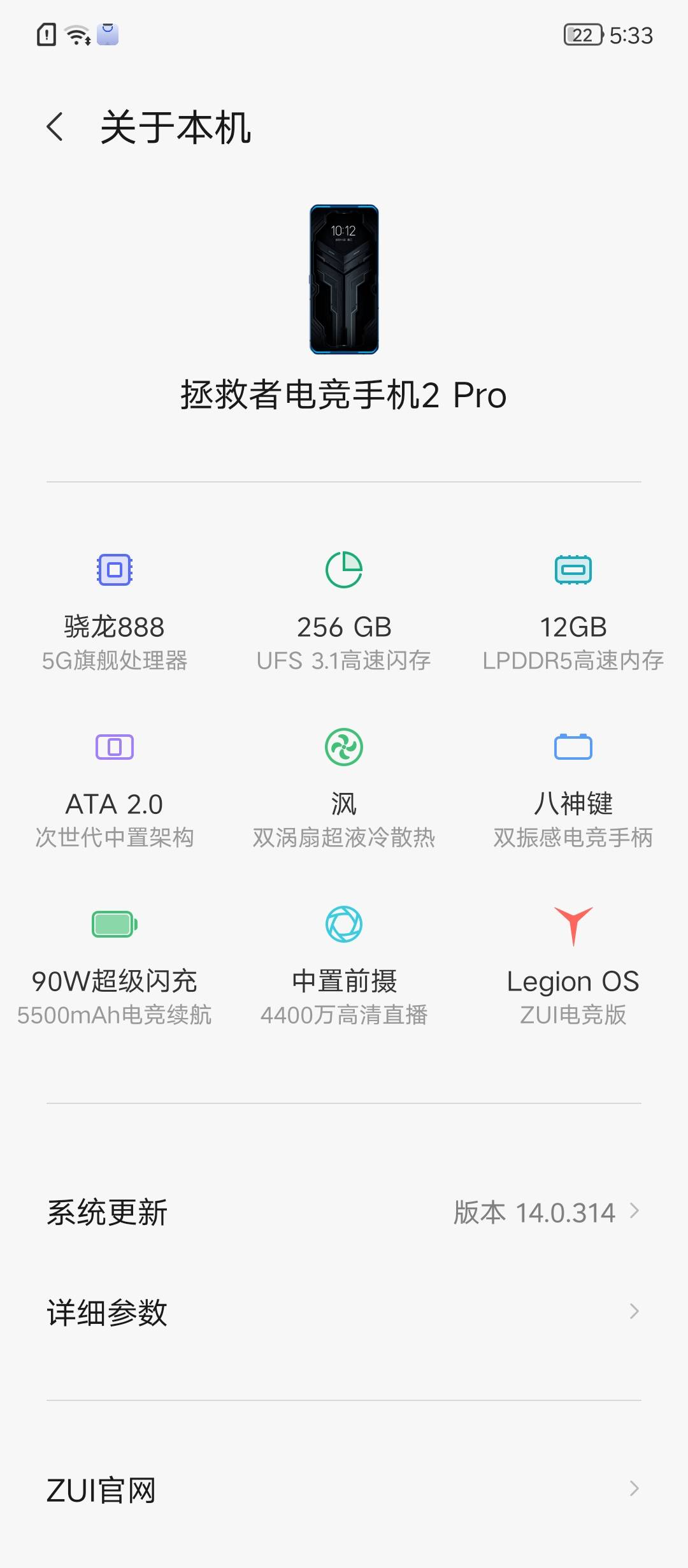 牢哥们，避雷摩托罗拉6开，抖音6开以后，无法下单，连浙里办app都提示设备异常了
80 / 作者:戏听清影横笛 / 