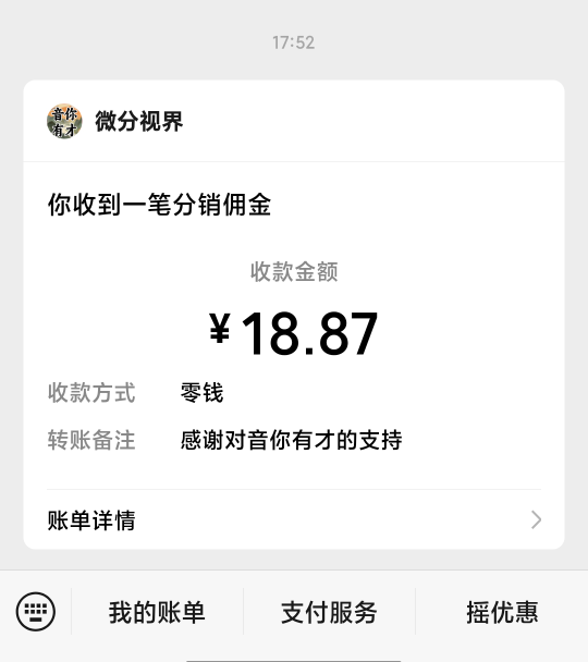 蚂蚁保都是3秒的广告直接爆了，比东子还舒服

7 / 作者:蜡笔小新玩卡农 / 