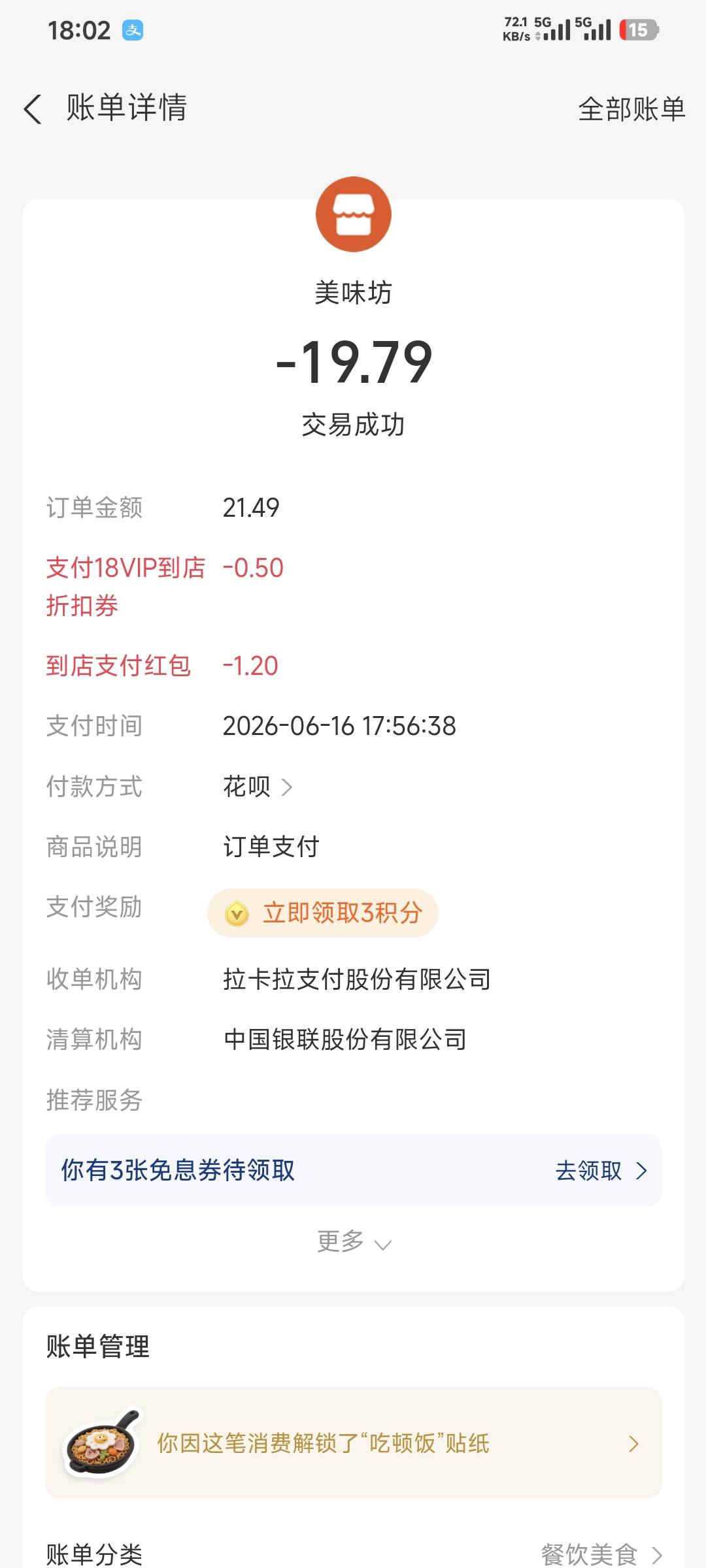 我说怎么这么贵？我都没打多少菜就20多块了，鸡蛋里都是水，称重快餐太坑了，不如小碗60 / 作者:卡农豆包 / 