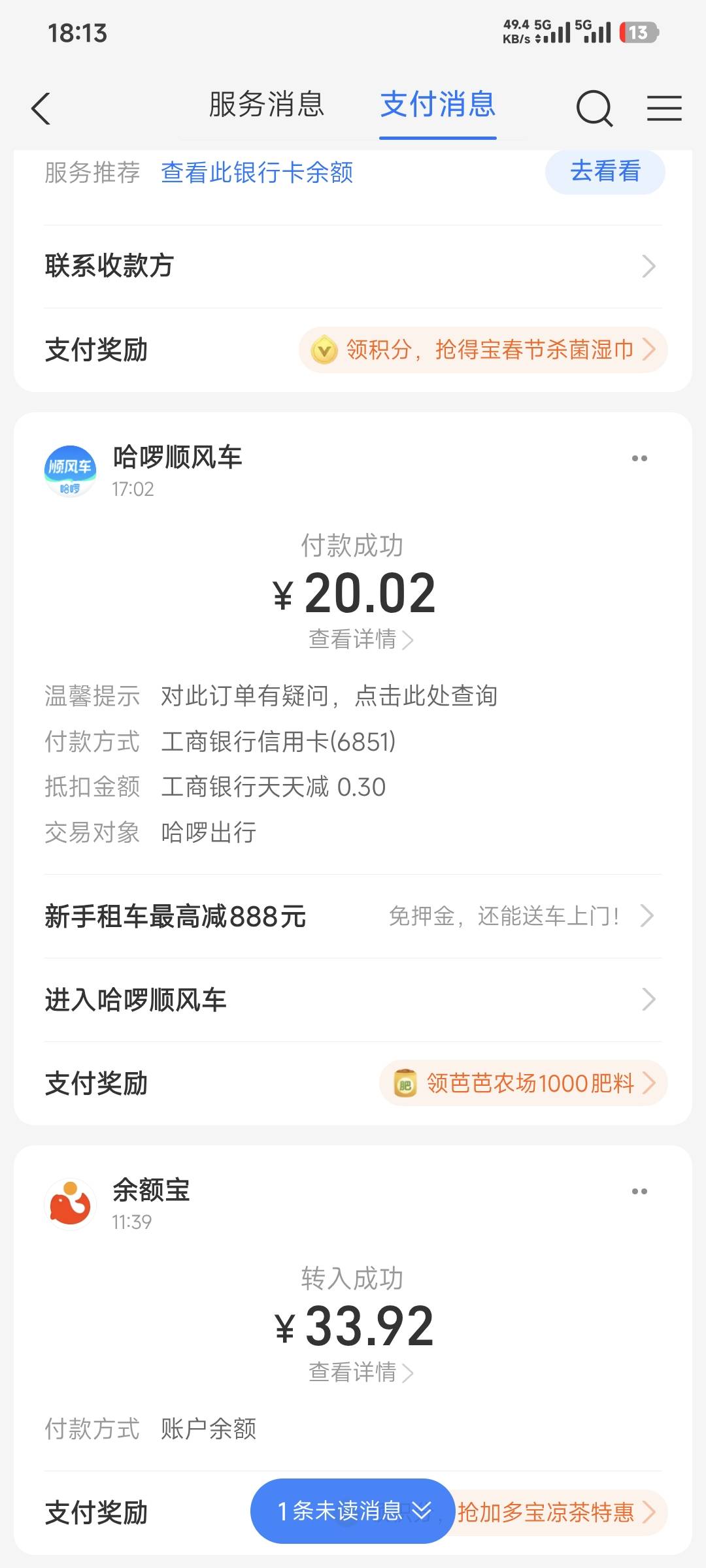 拔完牙有八天了，今天去拆线来去又是40多块钱


14 / 作者:卡农豆包 / 