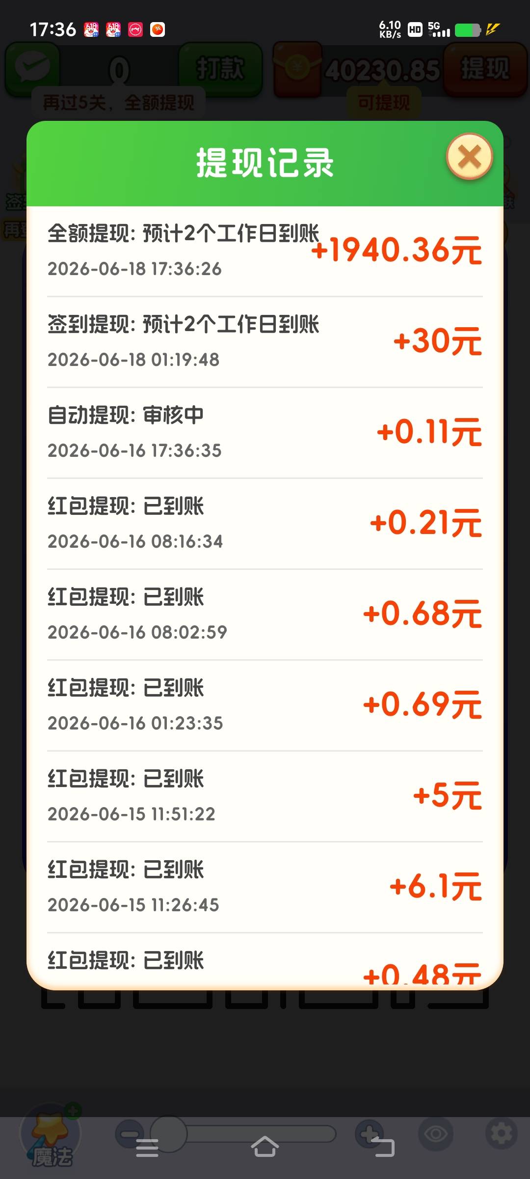 你们广告半小时爆小一百的是不是都是苹果手机啊，我安卓机怎么每次20到30就熄火了
97 / 作者:1472 / 