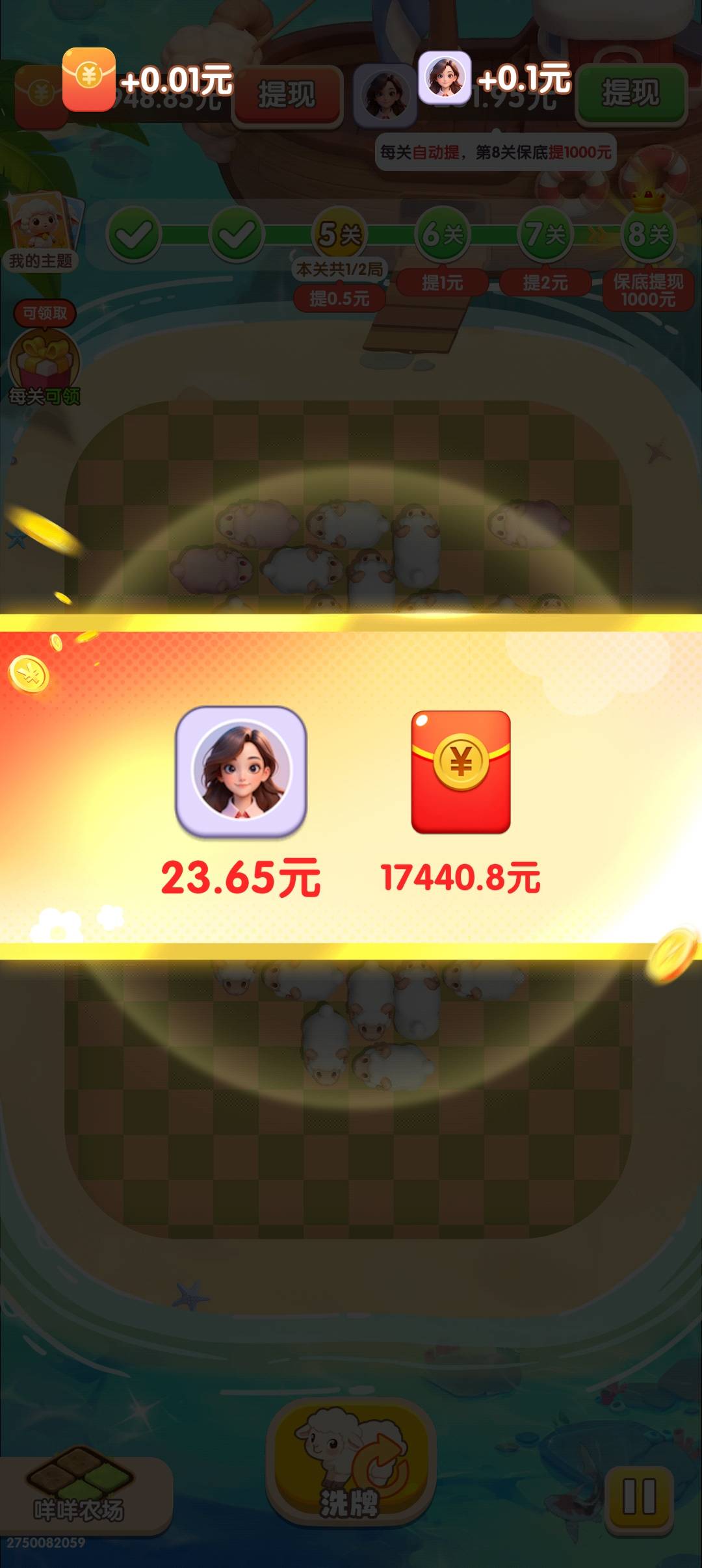 一个广子一块多，这你敢信，最多的1.8，十分钟搞20



65 / 作者:风吹裤起屁屁凉 / 