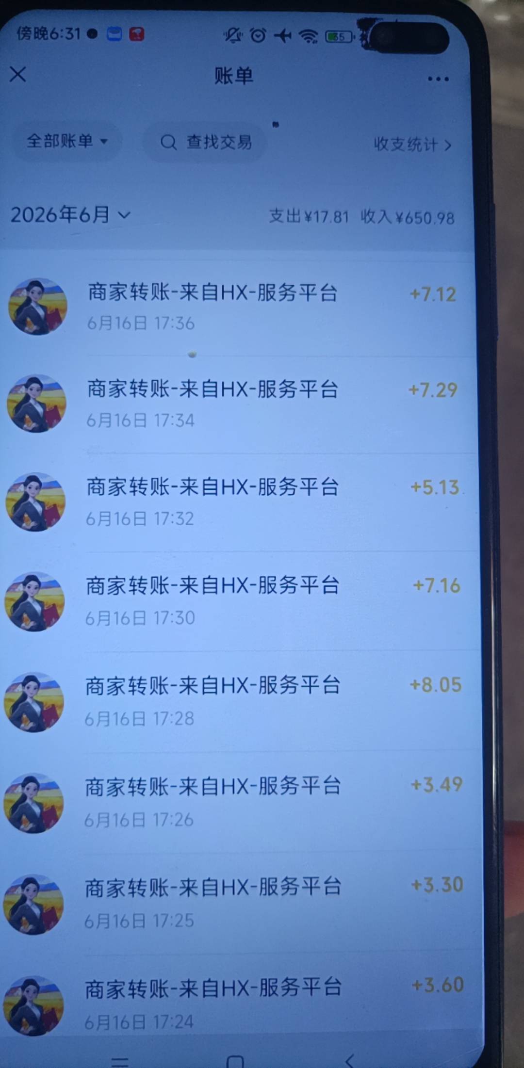 提了100多。。还有100多在审核。。能到不


77 / 作者:一夜十次郎 / 