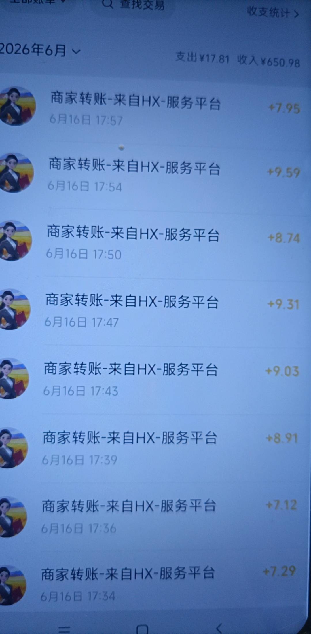 提了100多。。还有100多在审核。。能到不


69 / 作者:一夜十次郎 / 