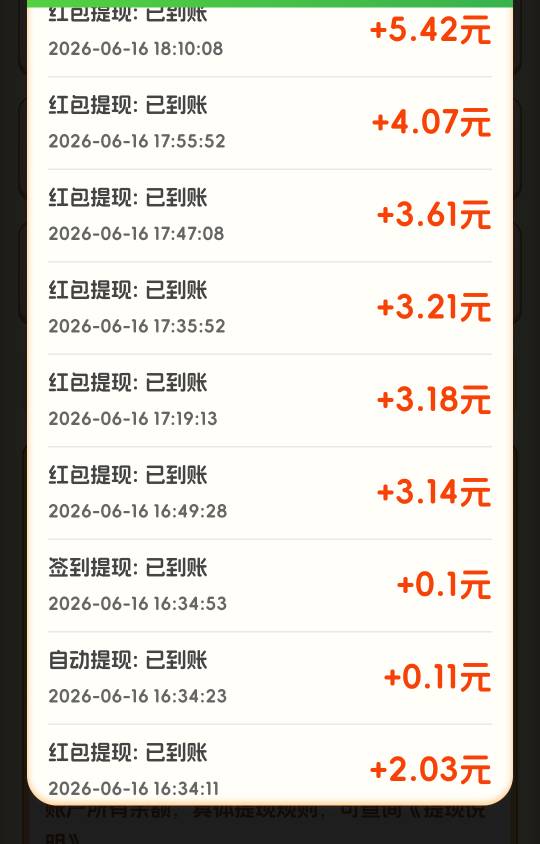 广子社区。老哥发的福羊高照看了30上限了，留了五块看看明天到不到

5 / 作者:人成各 / 