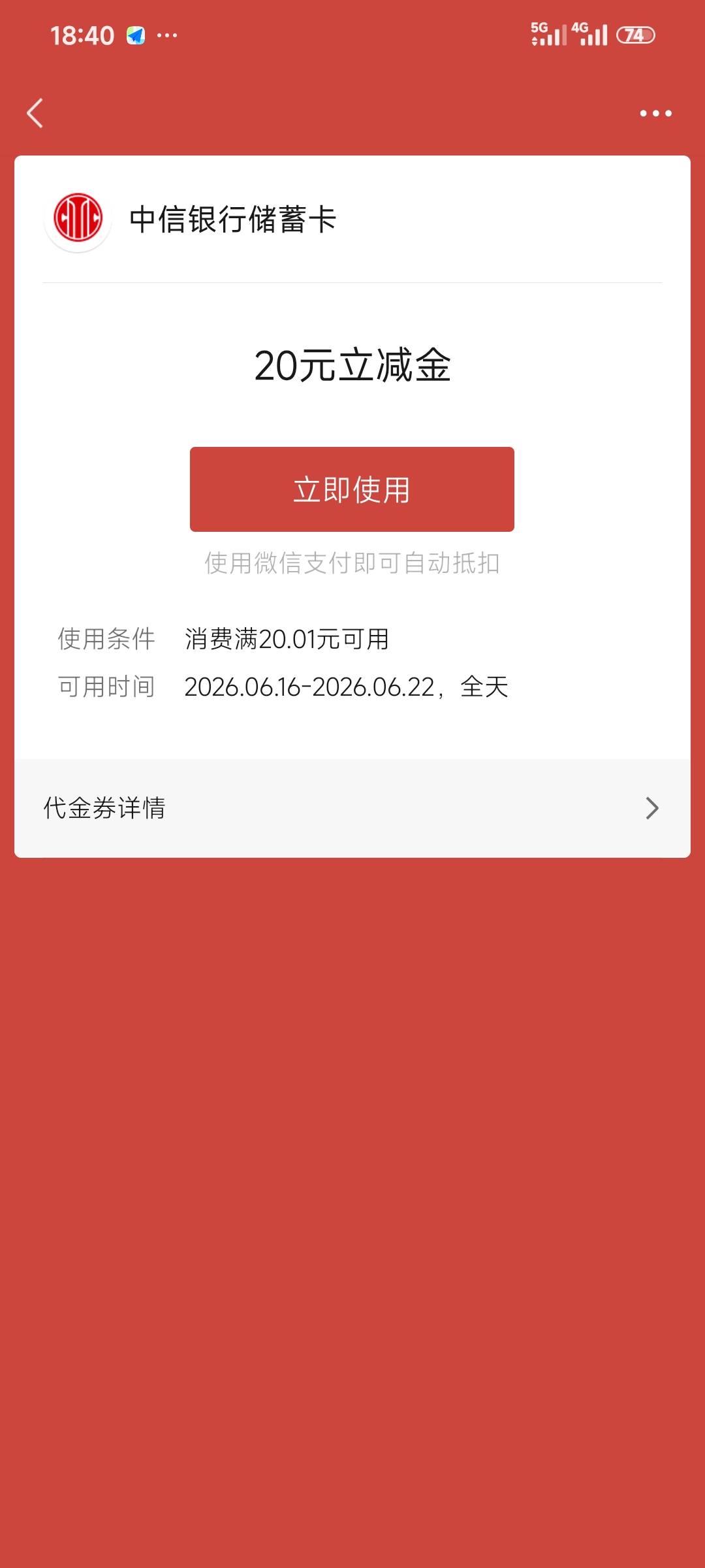 领了8个号码，没卡就是领着玩

63 / 作者:我曾梦想仗剑走天涯 / 