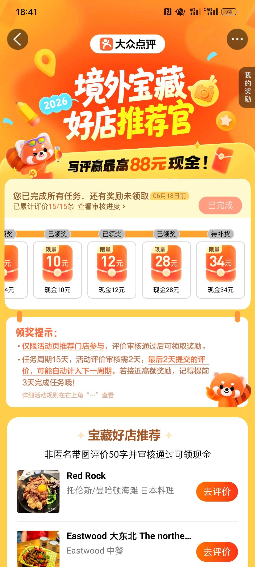 老哥们 这玩意每天都补货的吗？

37 / 作者:金美庭 / 