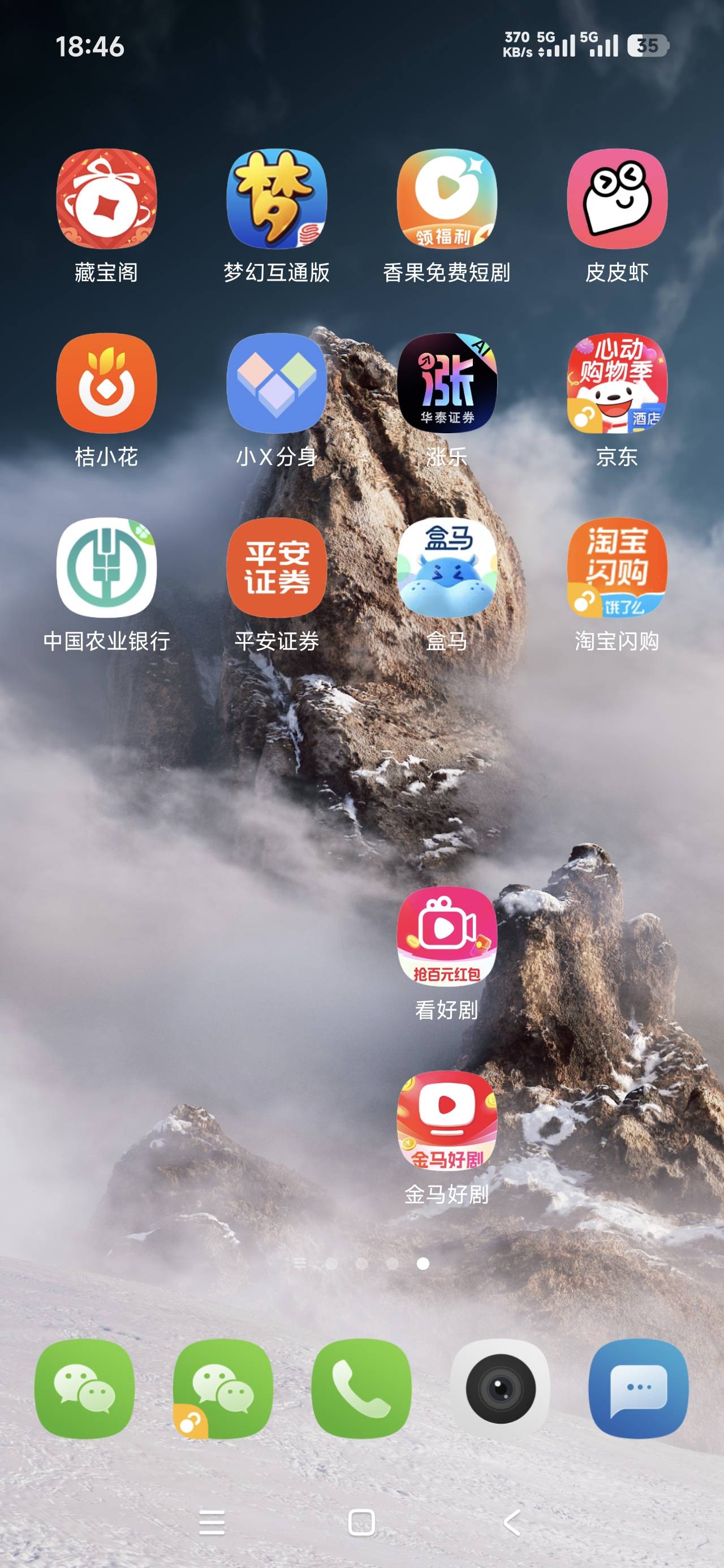 小爆40，金马每个视频1块，看好剧一个，6毛，爆到20就变了



57 / 作者:嘿嘿铪 / 