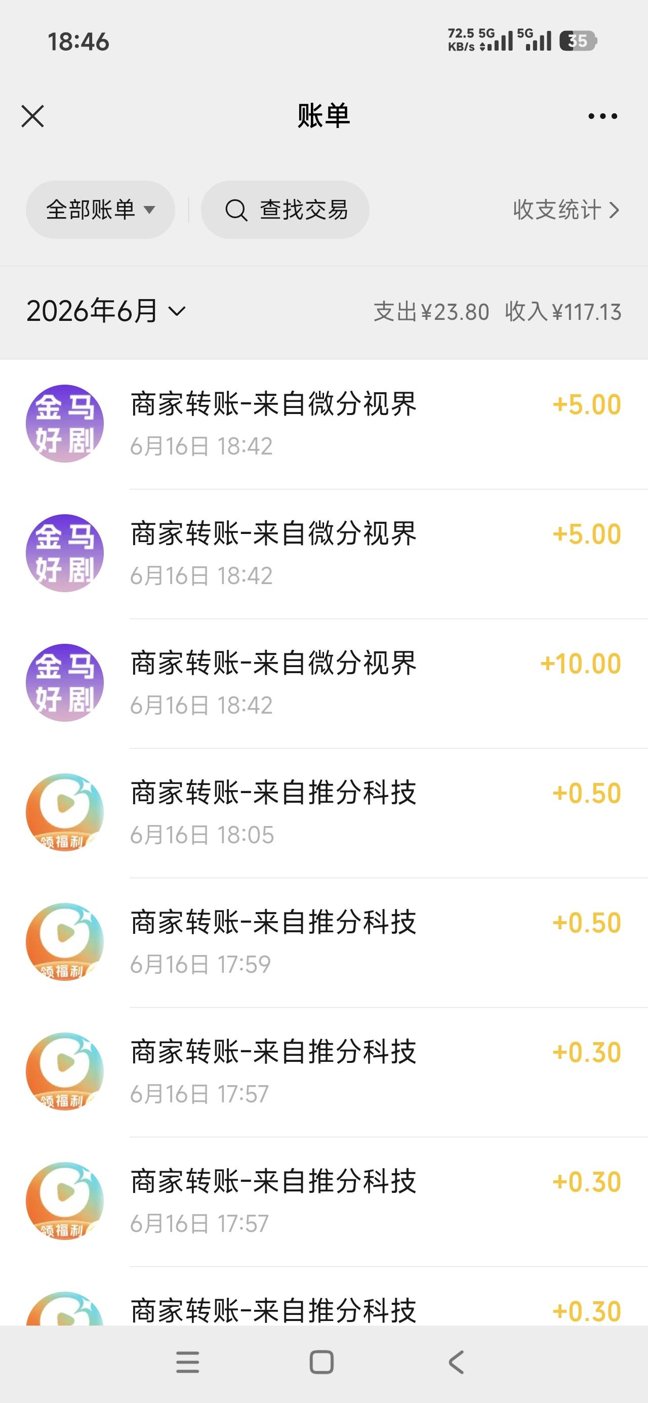 小爆40，金马每个视频1块，看好剧一个，6毛，爆到20就变了



93 / 作者:嘿嘿铪 / 