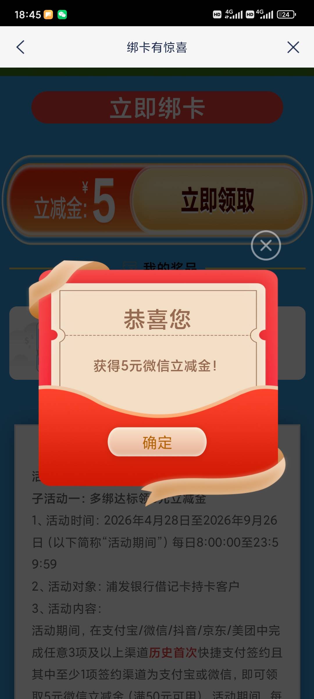 终于破0了

60 / 作者:昂xo123 / 