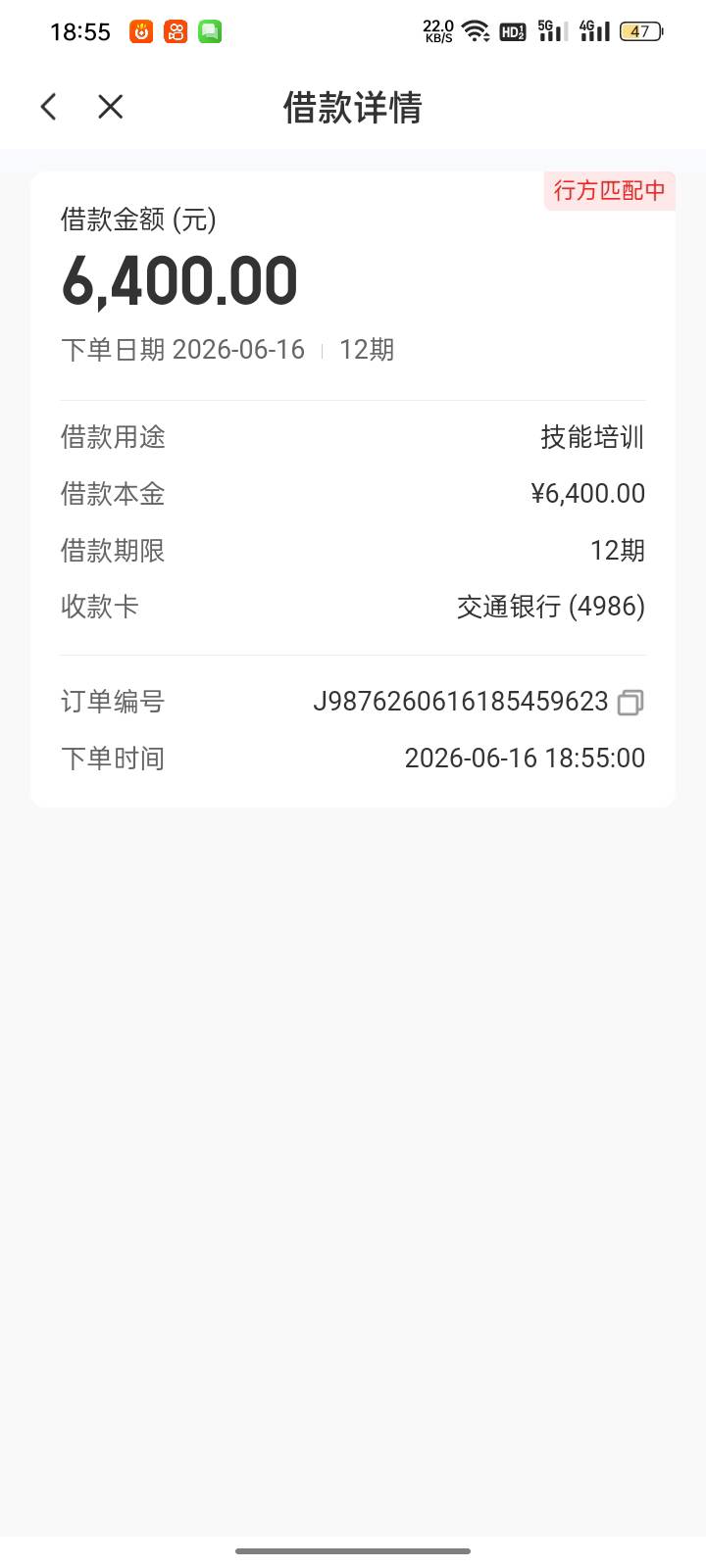 桔小花 走的中介 先在链接里面接了一个码！下载的app 然后刚下了6400



65 / 作者:药毒 / 