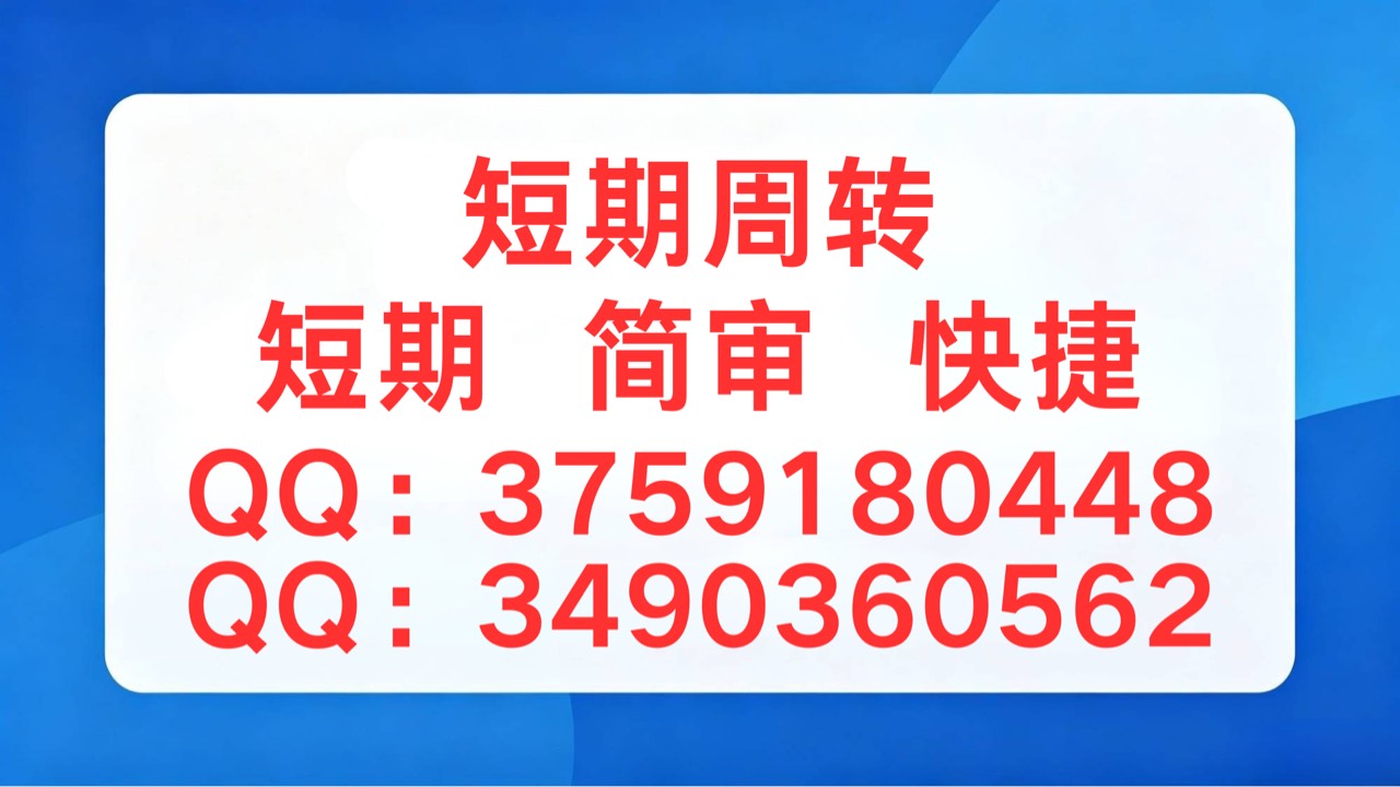 老哥们华为手机可以做id贷吗推一下 活不下去了
85 / 作者:回收回购 / 