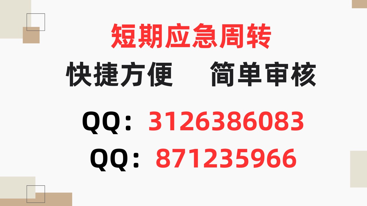 老哥们华为手机可以做id贷吗推一下 活不下去了
17 / 作者:A0金融贷 / 