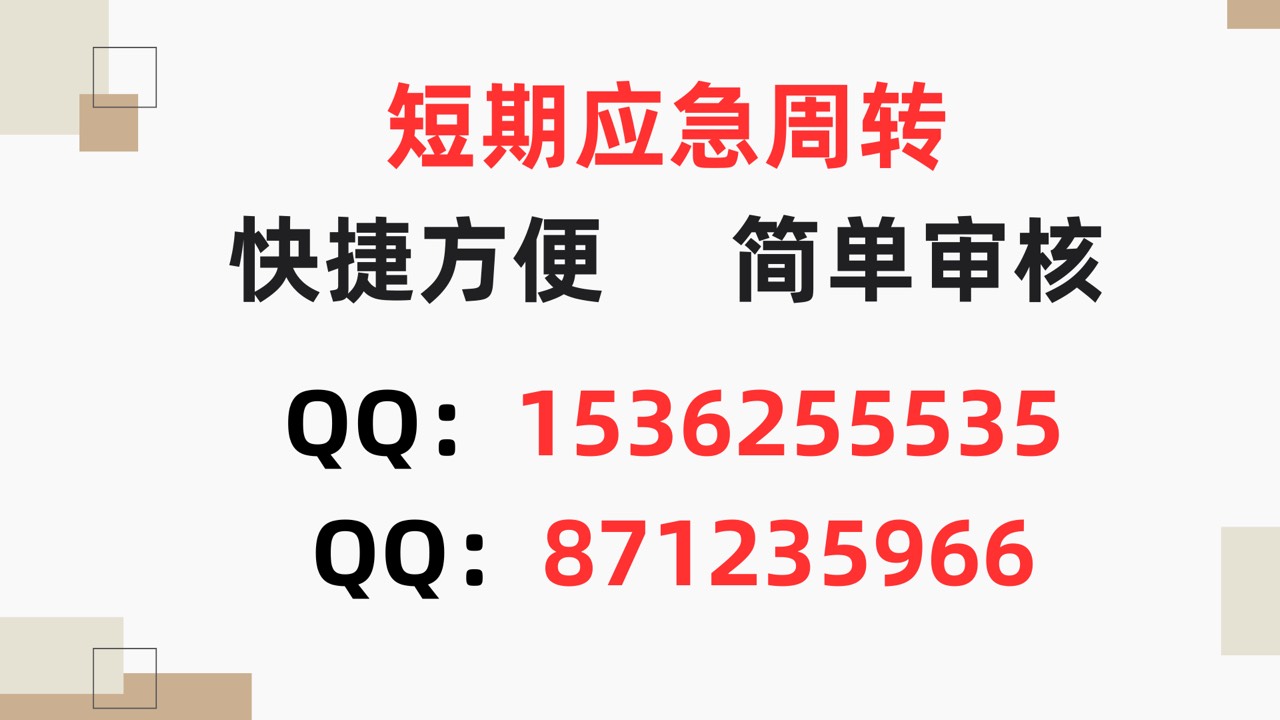 老哥们有没有人在这里做过id贷啊靠谱吗海鸥上面找的

84 / 作者:A0金融贷 / 