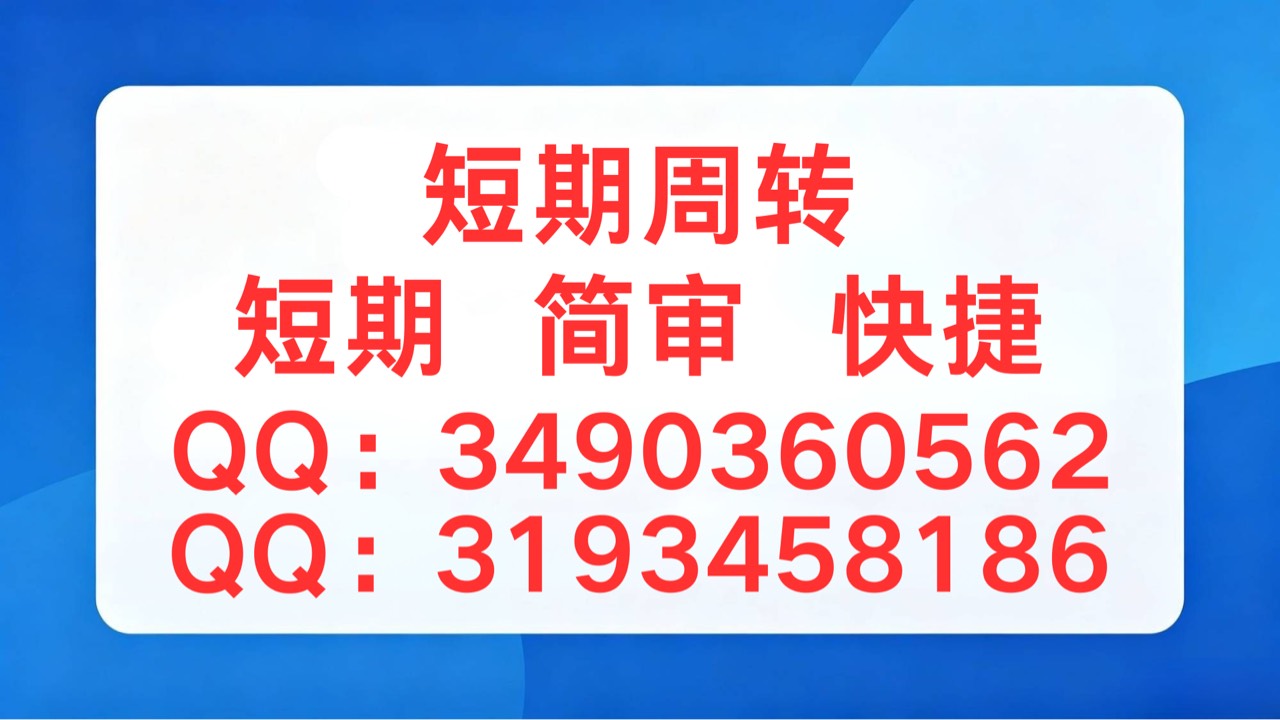 老哥们有没有人在这里做过id贷啊靠谱吗海鸥上面找的

55 / 作者:回收回购 / 