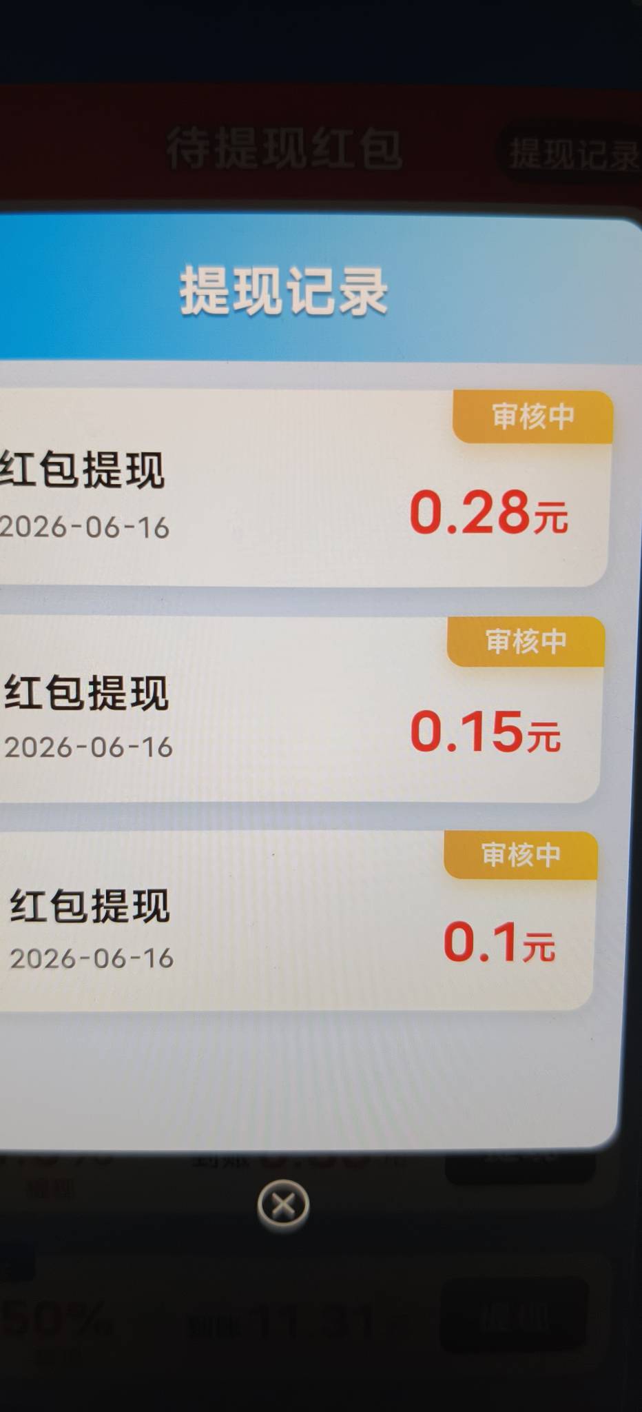 广告还没把我从黑名单放出来，几毛钱都不到账，好绝望好想哭啊

6 / 作者:扛不住了老哥们 / 