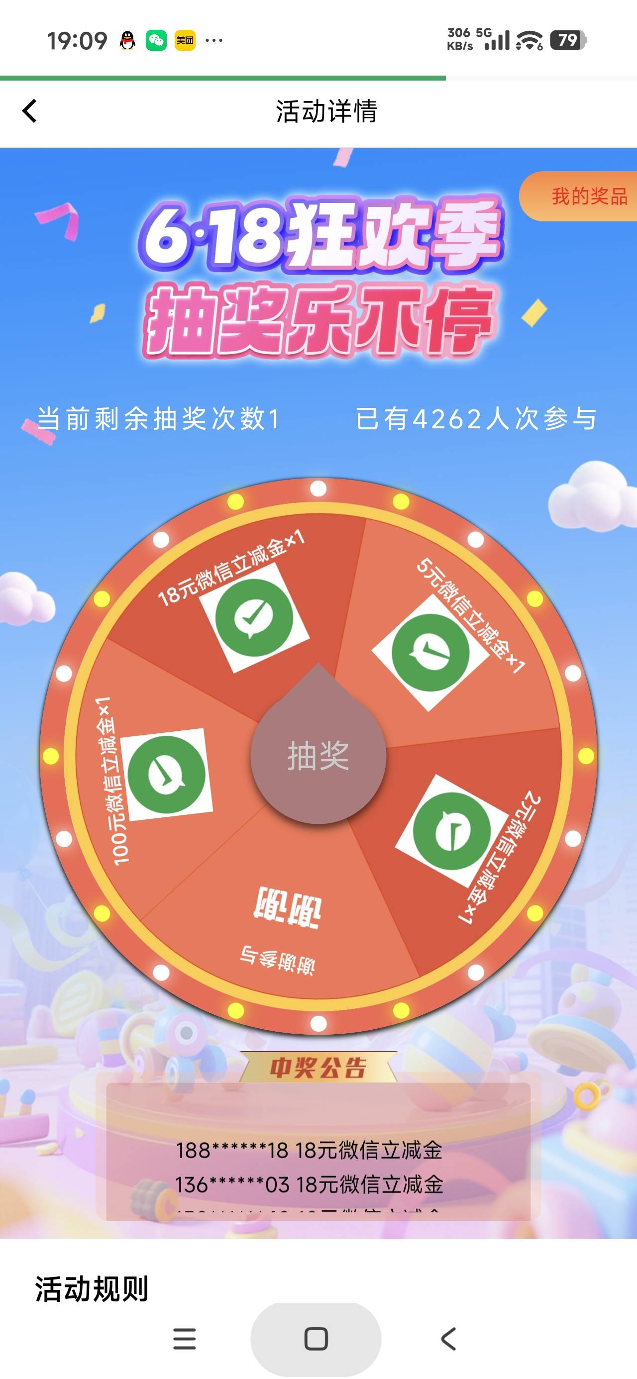 成都农商

27 / 作者:富士山下147 / 