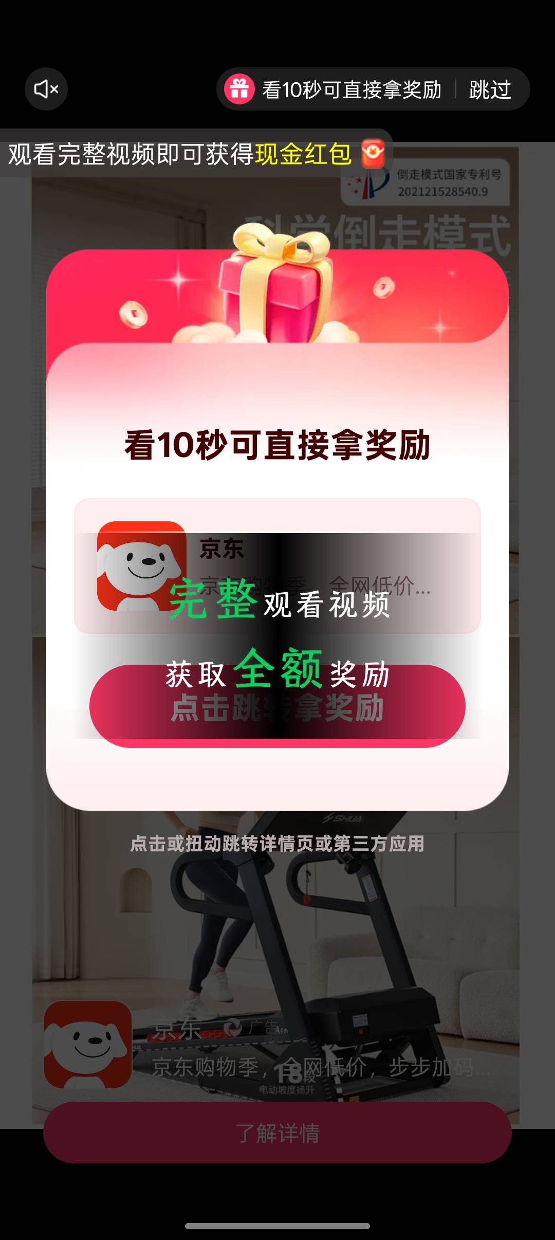 真服了，猜歌细节就爆了10几个京东广子，爆了10块左右，然后全是狗多多lj广了。


49 / 作者:牛牛牛啊 / 
