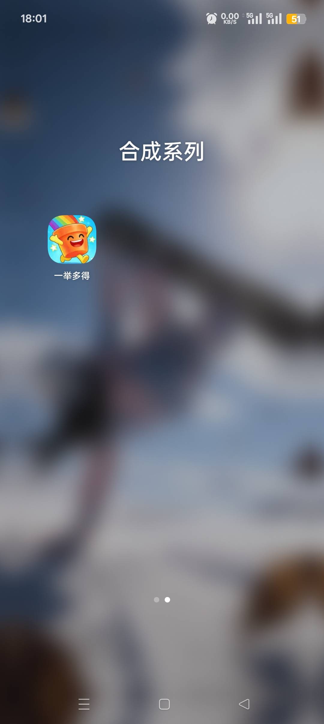 一下去被合成系列黑了两个，一个没提现直接踢了，另一个审核中了，


16 / 作者:私人玩物 / 