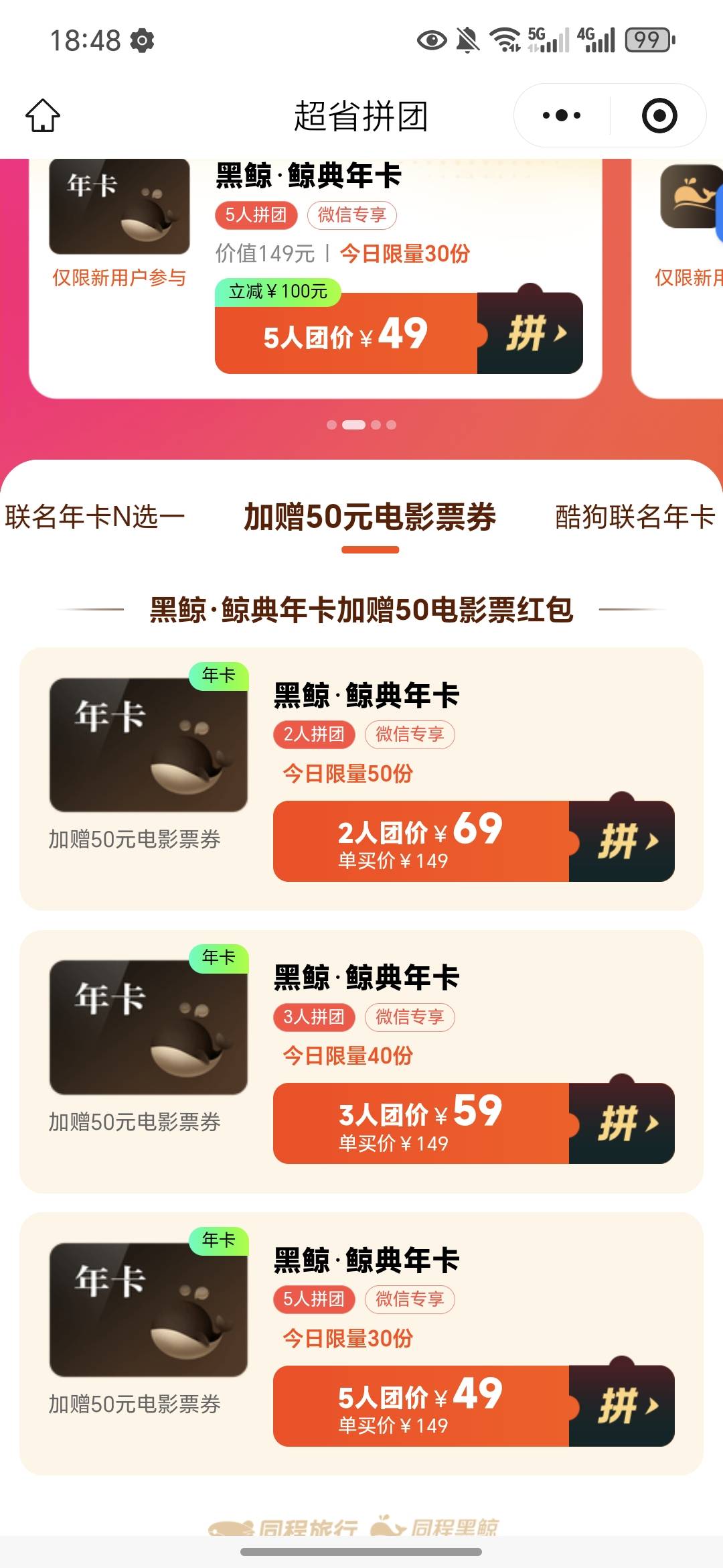 同程有这周生日的老哥吗，2个人利润也有80

60 / 作者:今年要发财 / 