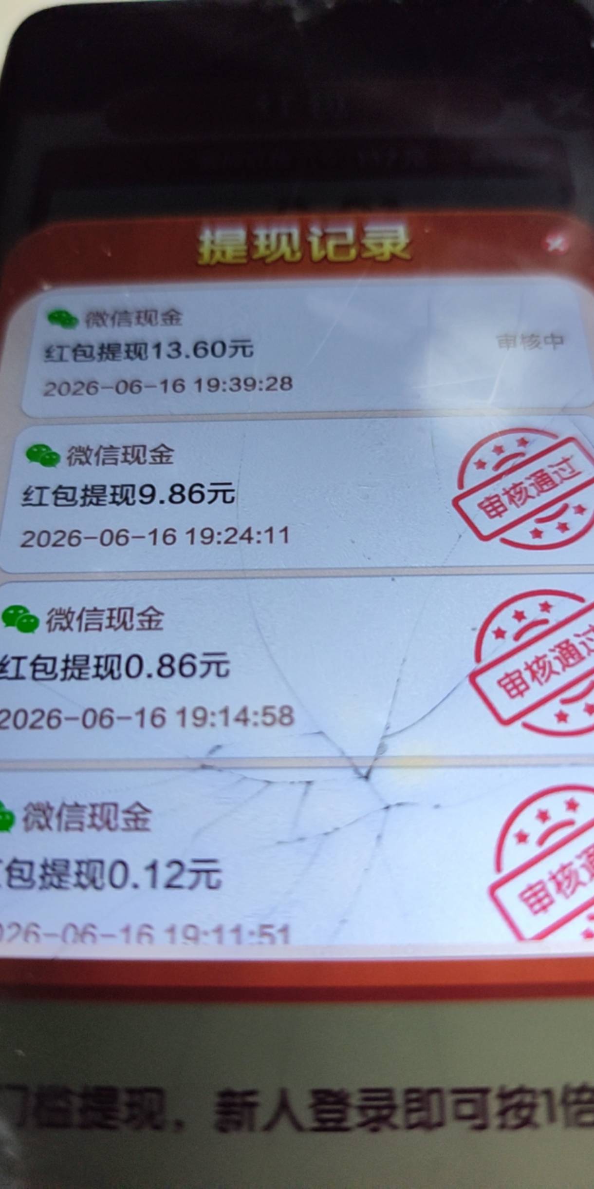 老根萌，我记得我明明9块多提了两个的啊，怎么突然13了

16 / 作者:好听的昵称啊 / 