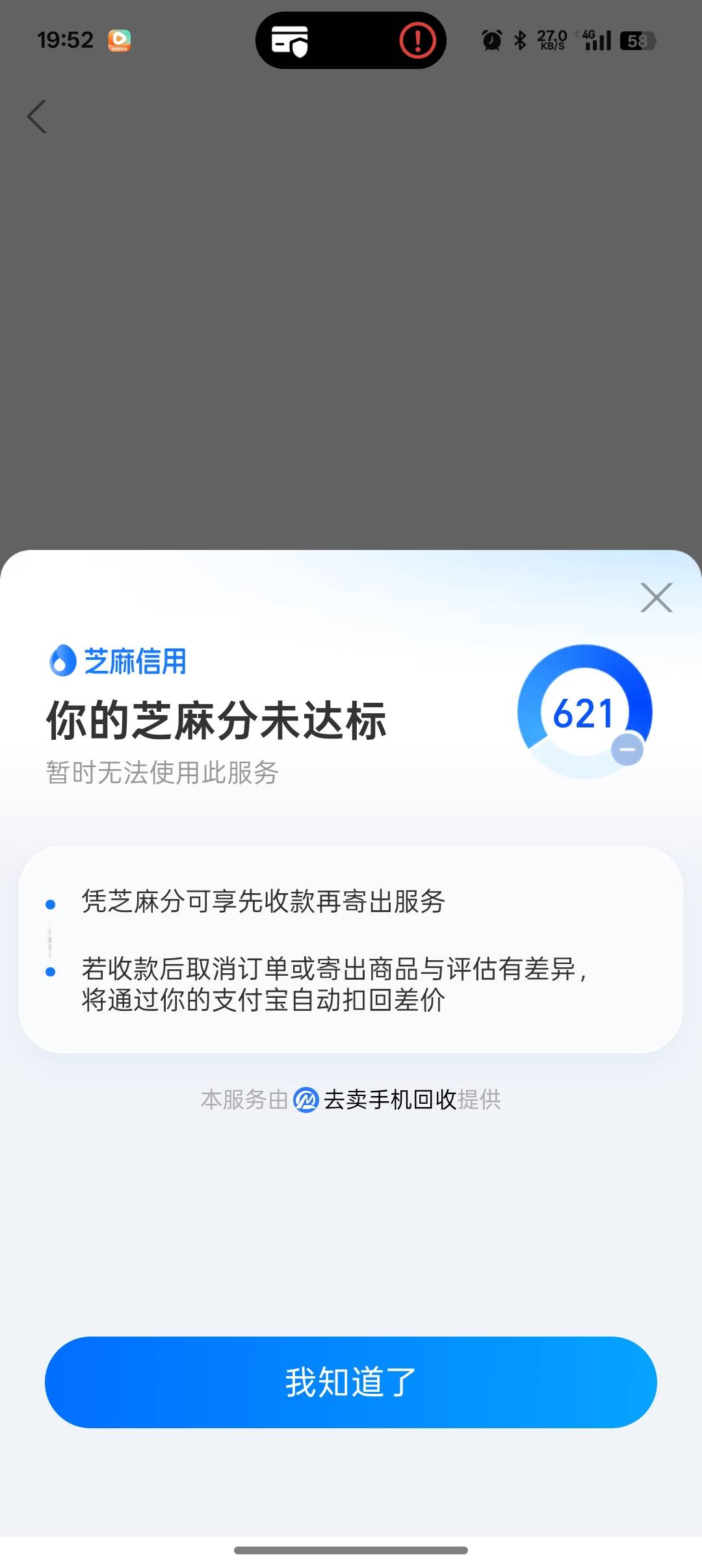先享100到期会自动支付宝扣款， 有没取消协议的教程啊
9 / 作者:￥无悔 / 