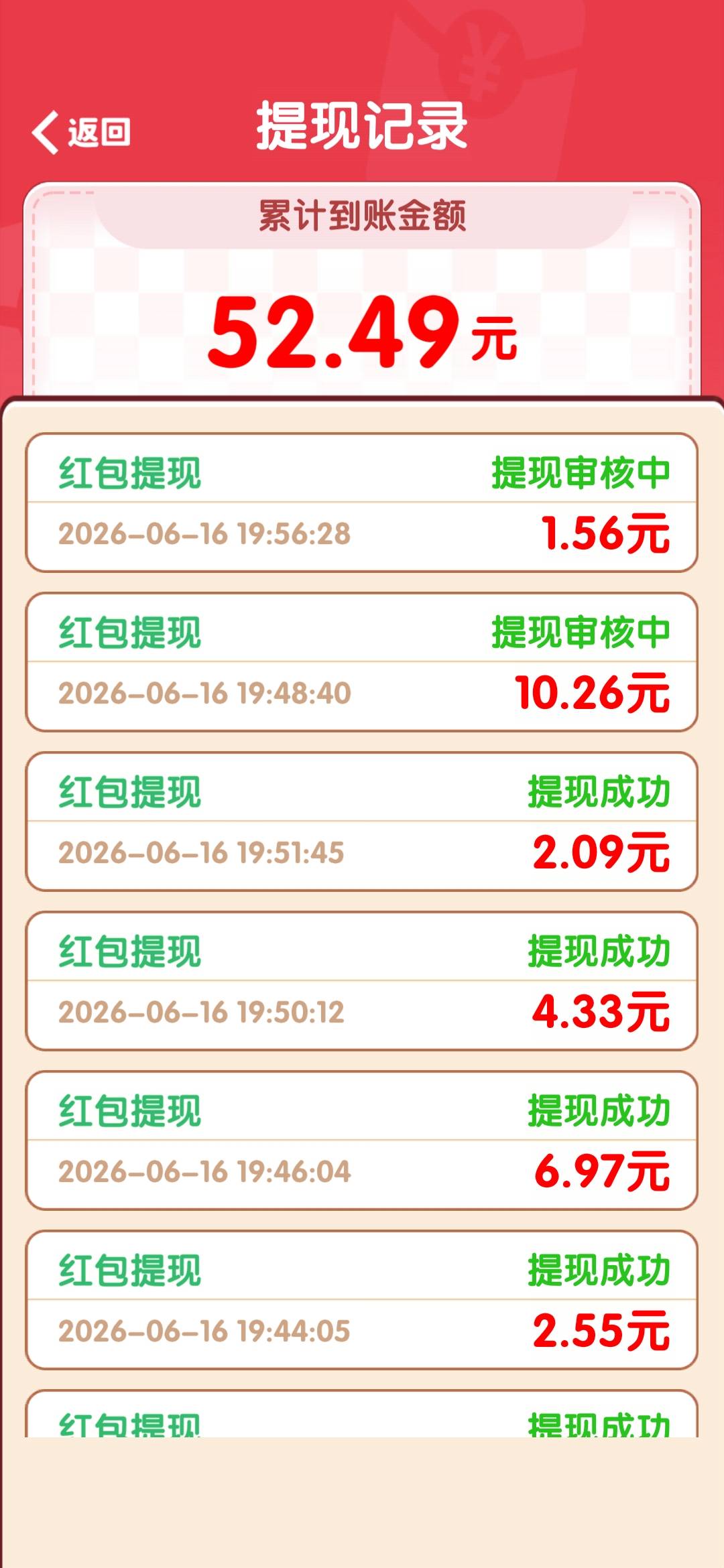 一个广爆两块结果不到账

51 / 作者:1874ksj / 