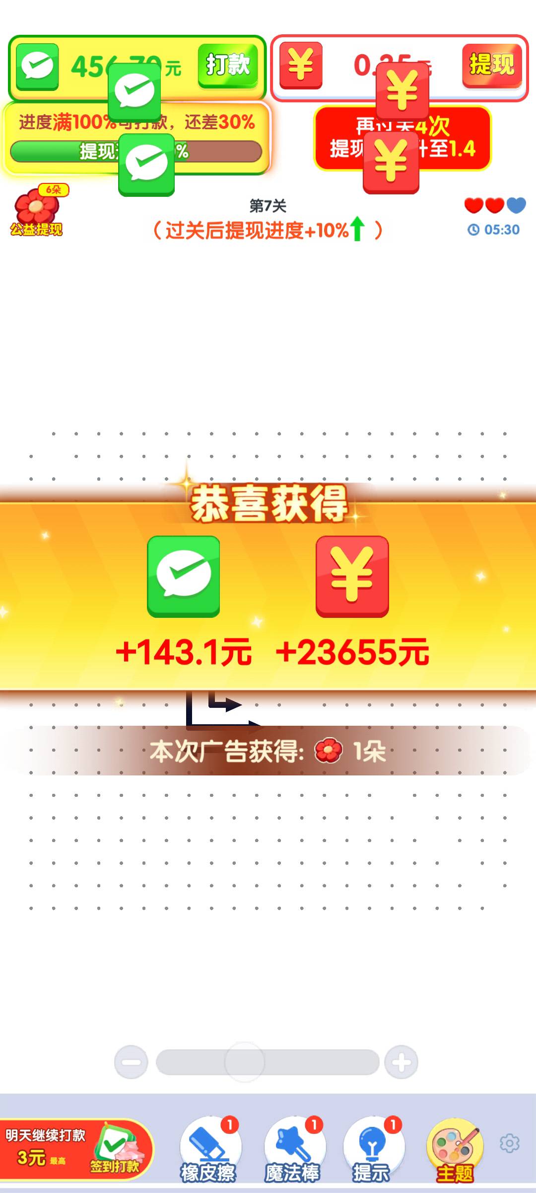 一个广3块什么水平？谁爆的比这多？






21 / 作者:无情的乐 / 