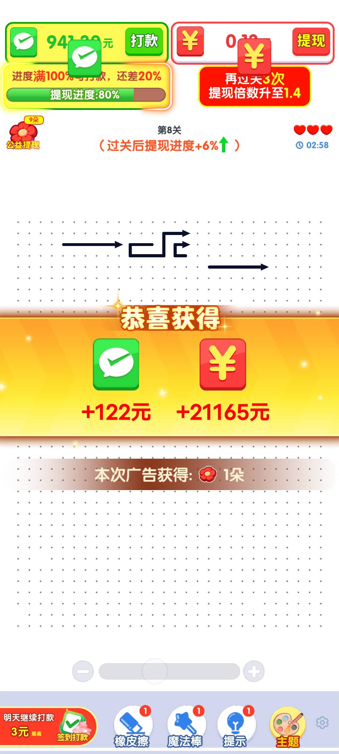 一个广3块什么水平？谁爆的比这多？






87 / 作者:无情的乐 / 