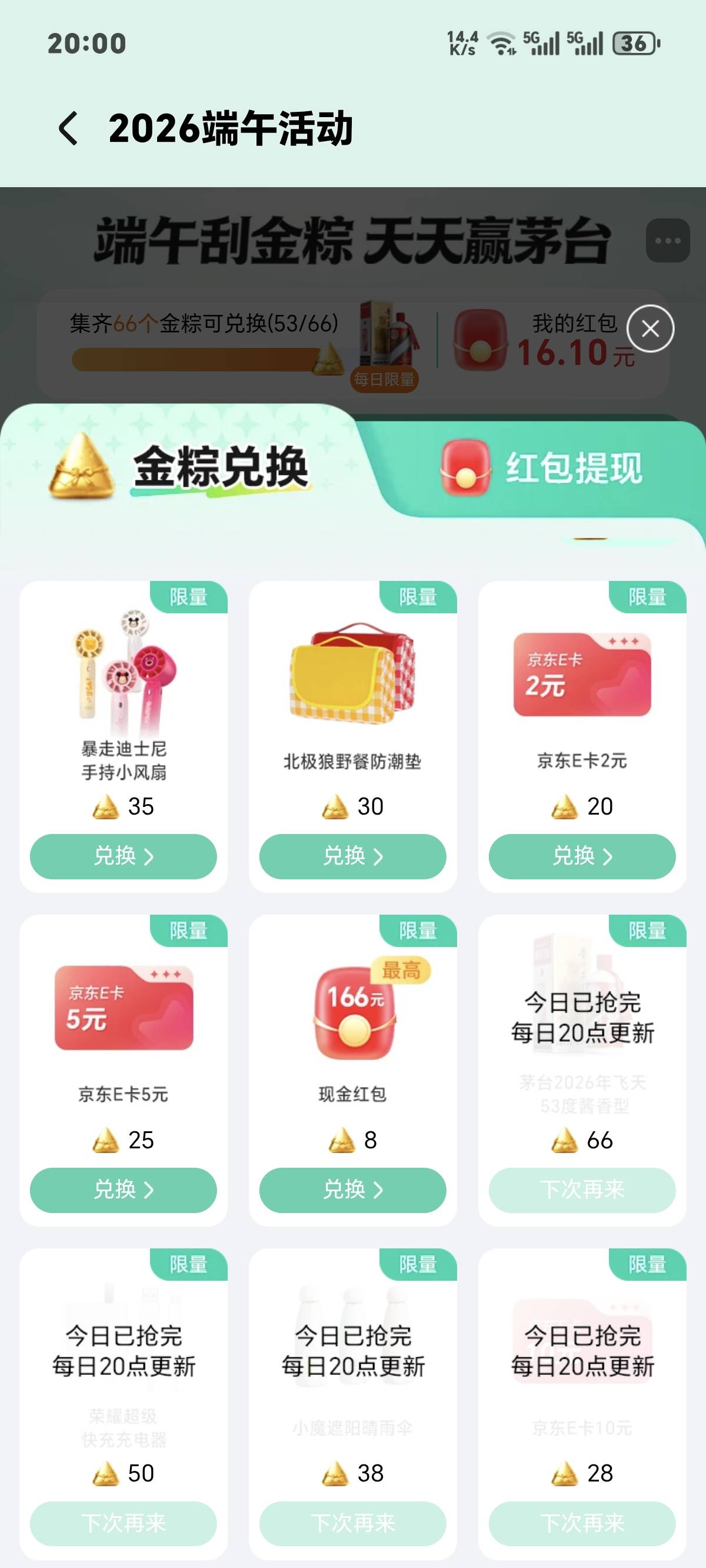 10E卡又特么秒没

77 / 作者:你我已入账 / 