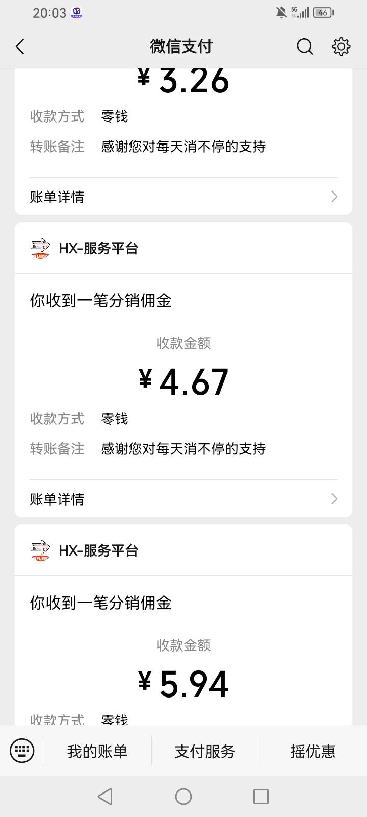 太残暴了一个广3块薅了250



10 / 作者:三朵桃花 / 