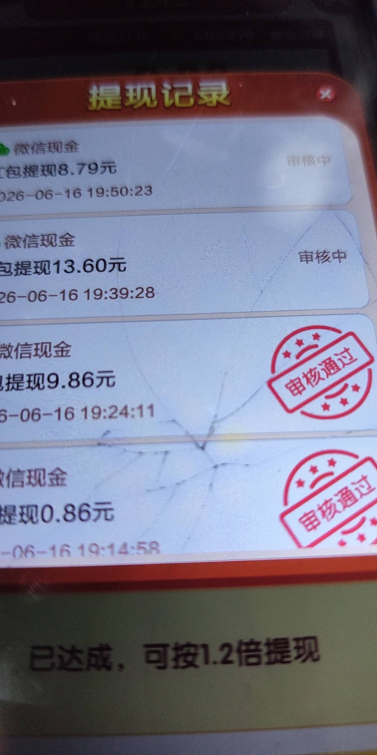 老根萌，我记得我明明9块多提了两个的啊，怎么突然13了

15 / 作者:好听的昵称啊 / 