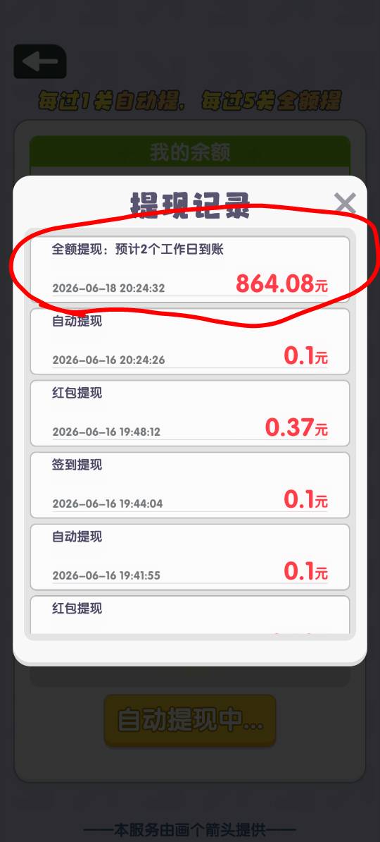 真假啊感觉不靠谱啊


24 / 作者:胡子8888 / 