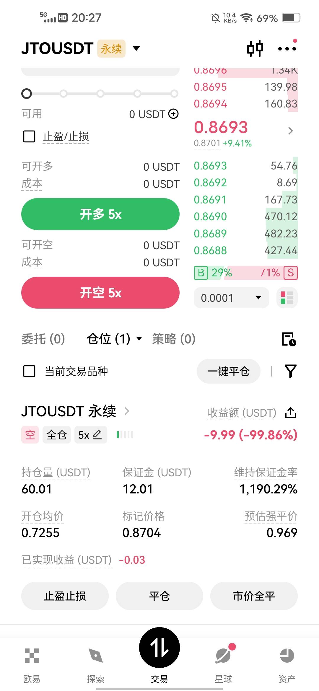 我去⊙∀⊙！，要不要再加保证金

70 / 作者:挂壁哥 / 