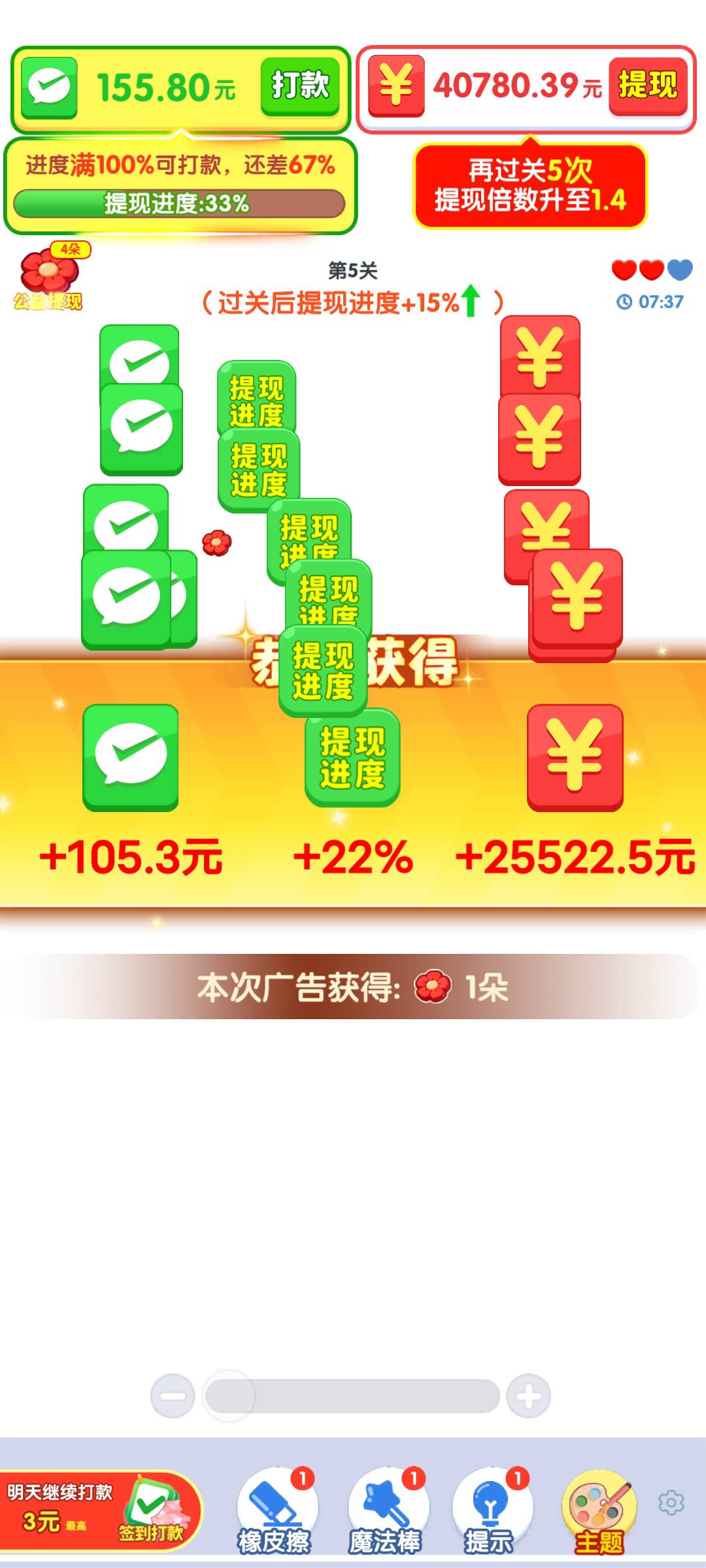 半个小时50毛，抖音广比东子香多了，每个包都是几毛



86 / 作者:无情的乐 / 