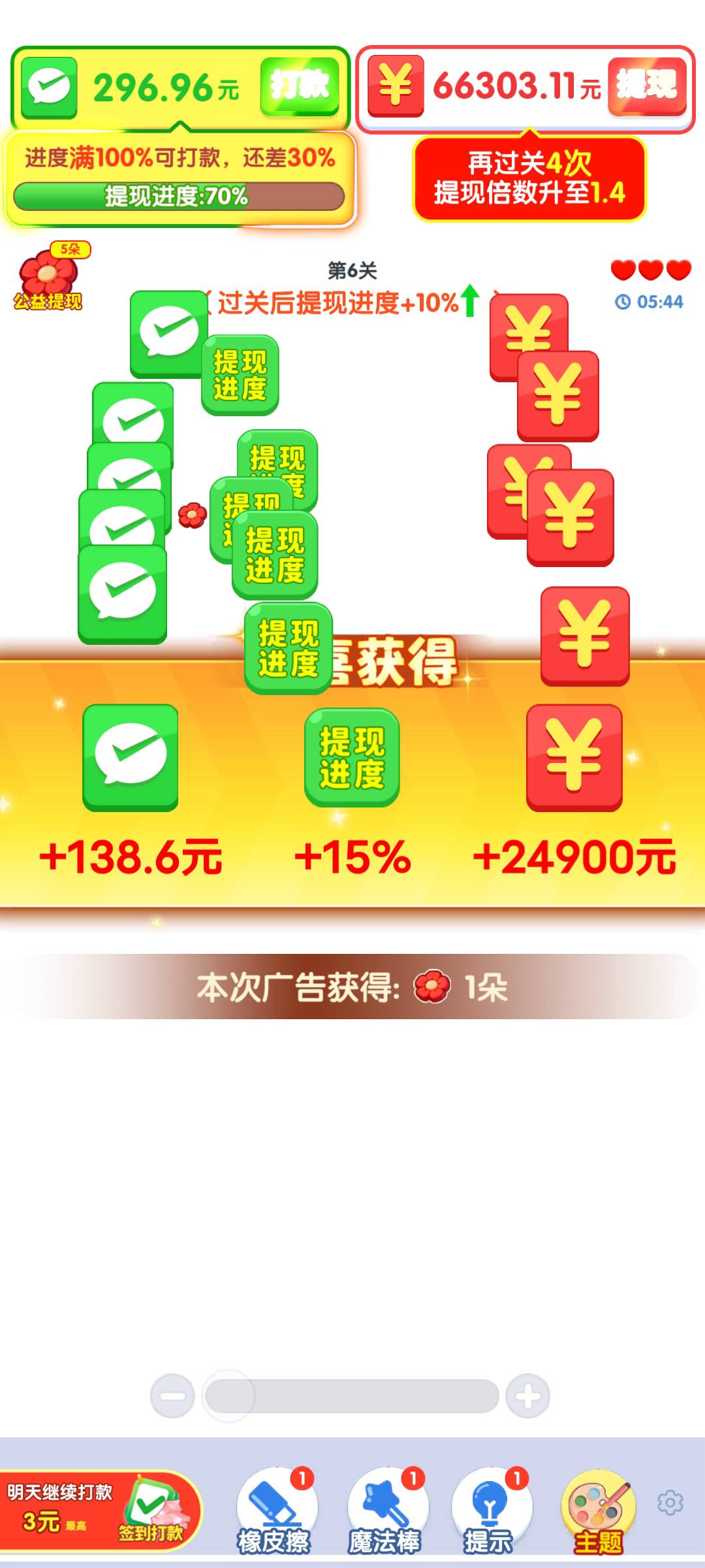 半个小时50毛，抖音广比东子香多了，每个包都是几毛



63 / 作者:无情的乐 / 