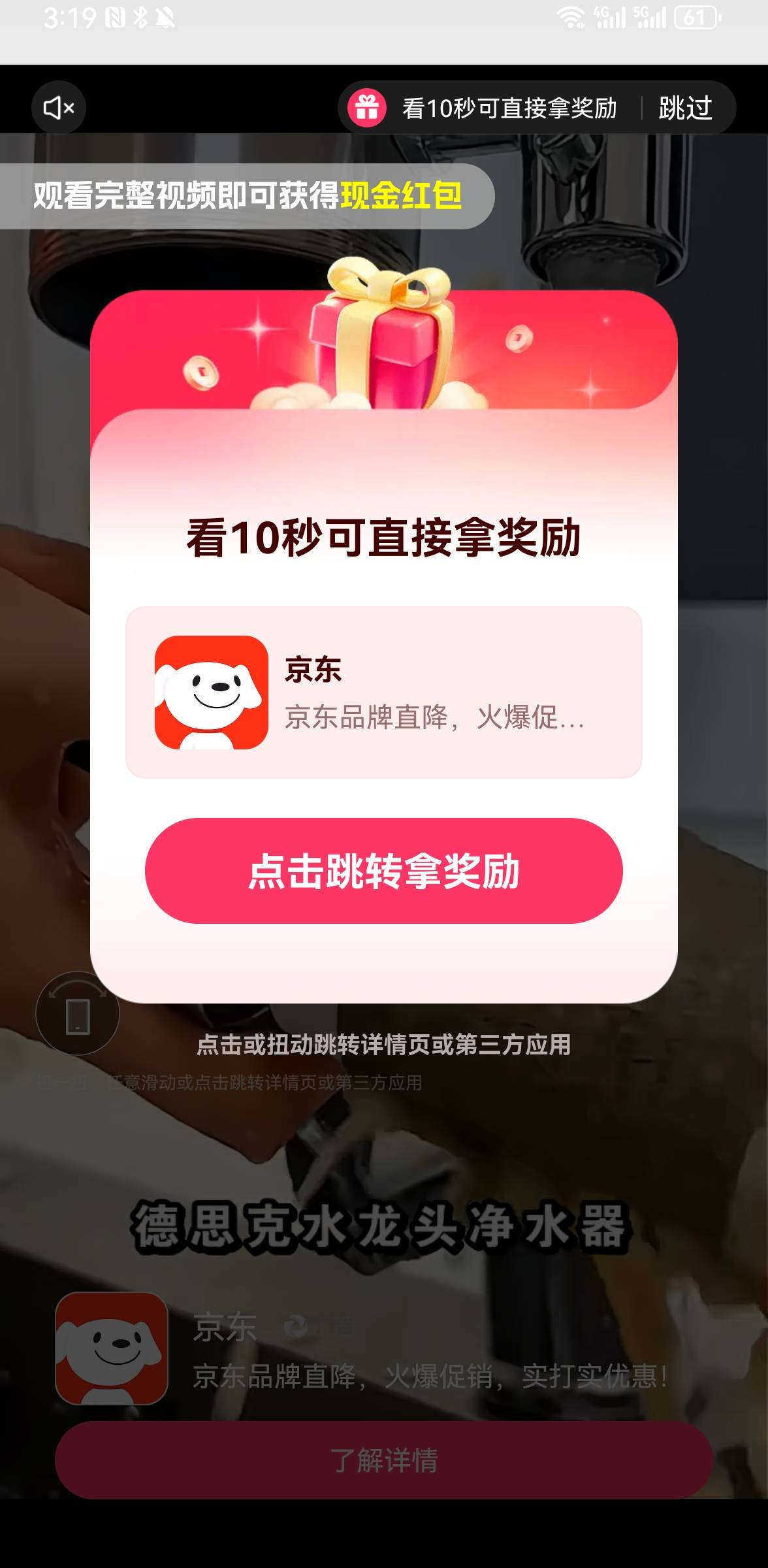 看不动了，彻底看不动了，这些广告方应该是改程序了，东子管用但也就能用两三次就没了82 / 作者:蝴蝶君- / 