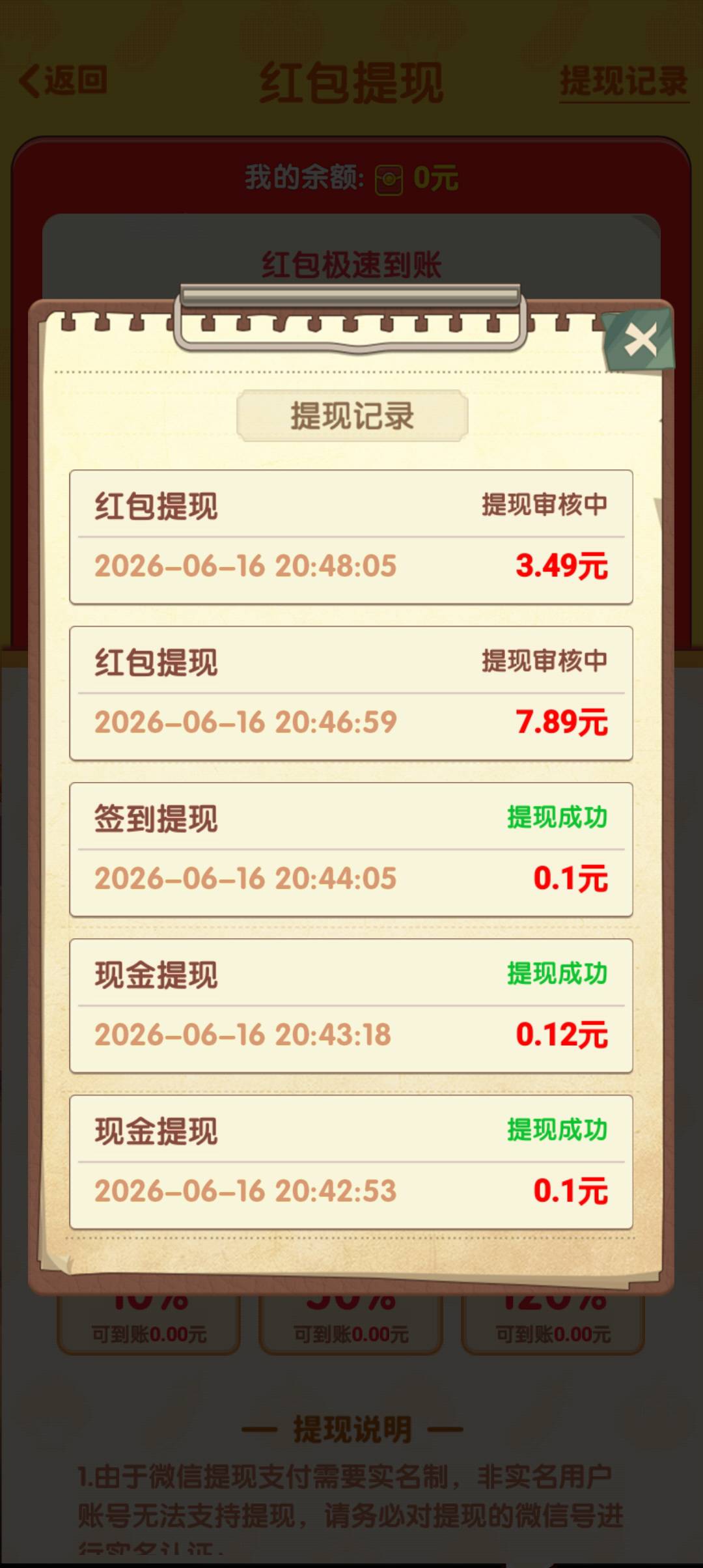 3块一个广告，特么的不到账，白x了

95 / 作者:蓝色忧郁1 / 