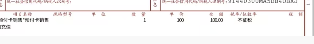 该来的终究是来了，深圳以后与我无缘了。

60 / 作者:少悲伤常明媚 / 