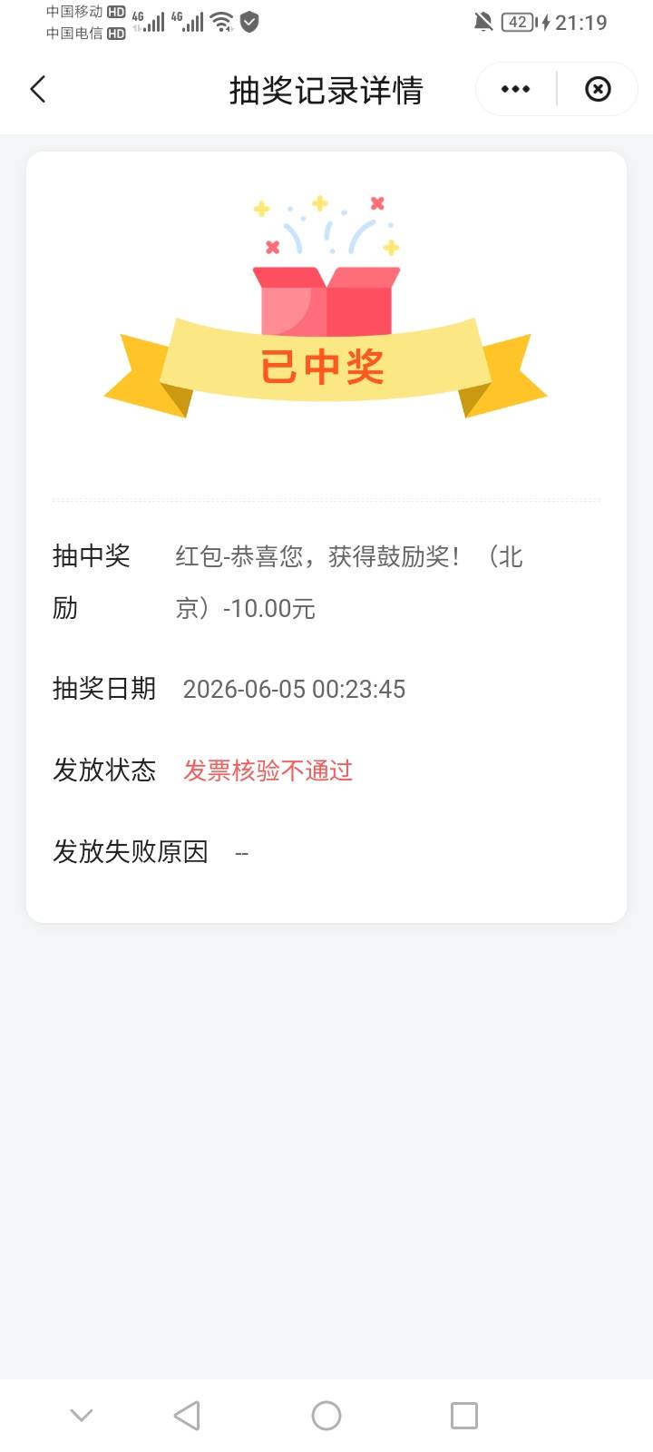 10毛也不给我了，再见北京

22 / 作者:上世人 / 