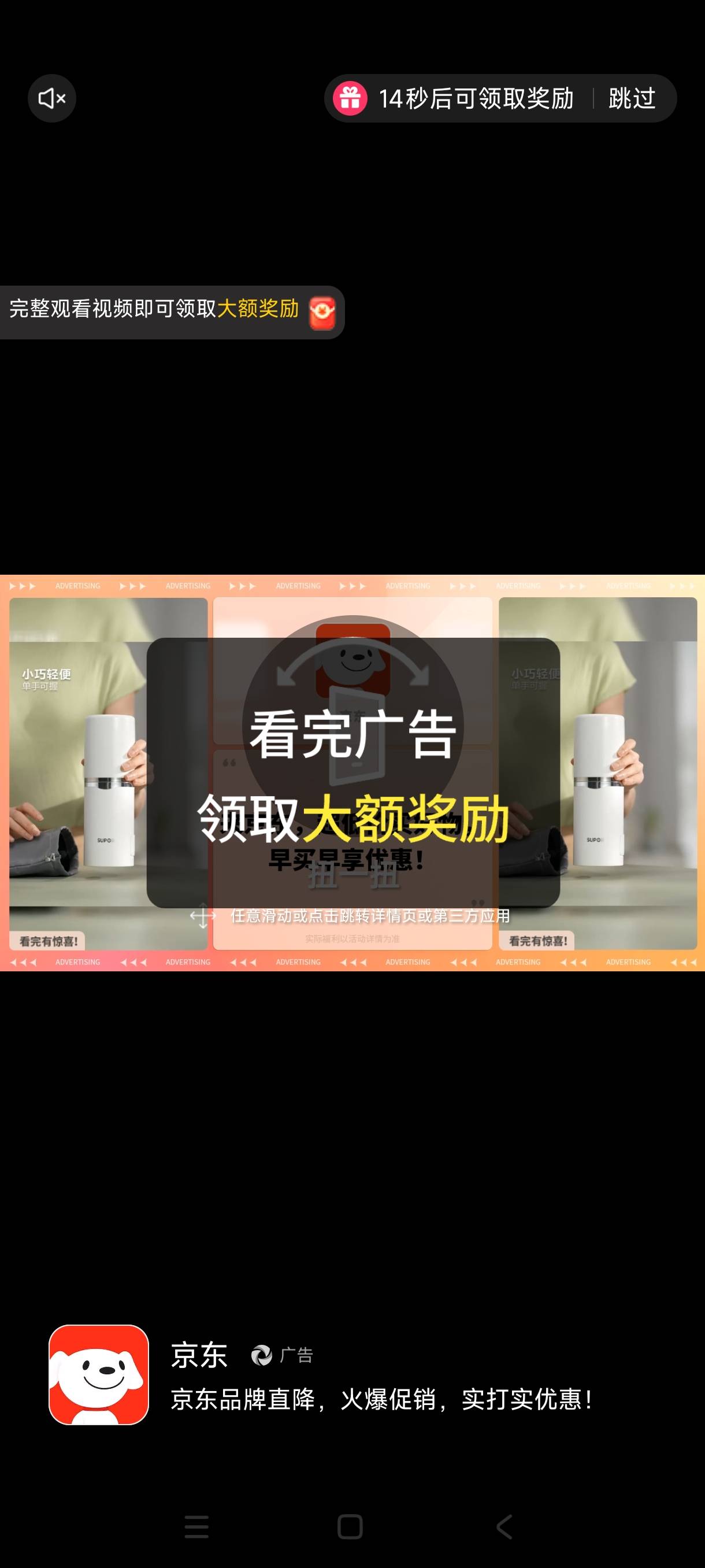 刷到东子，看完不给奖励的

44 / 作者:嘎子不偷申请 / 