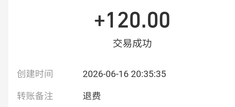 电信用户申诉就是权威，口水了一个星期不退，刚投诉10分钟就求着我撤诉

50 / 作者:还是躺下了 / 