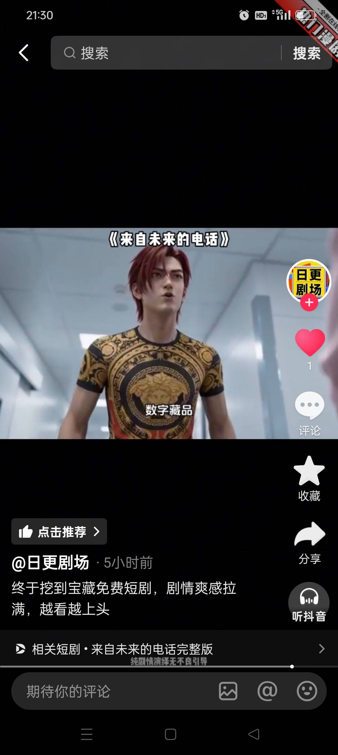 哈哈哈高科技，看见我就想笑



53 / 作者:旺仔牛奶糖i / 
