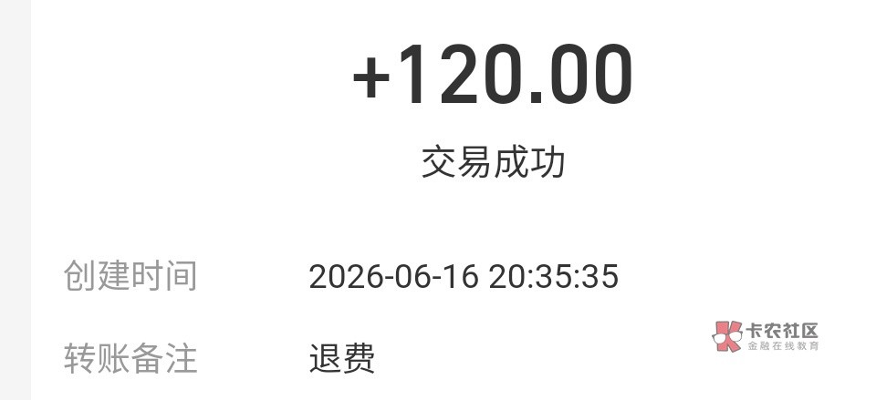电信用户申诉就是权威，口水了一个星期不退，刚投诉10分钟就求着我撤诉

32 / 作者:无羊毛111 / 
