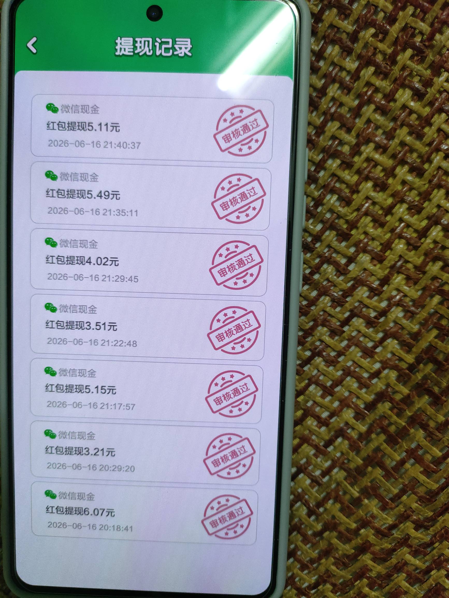 财神系，唯一一个没黑的，

11 / 作者:卡农大元帅 / 