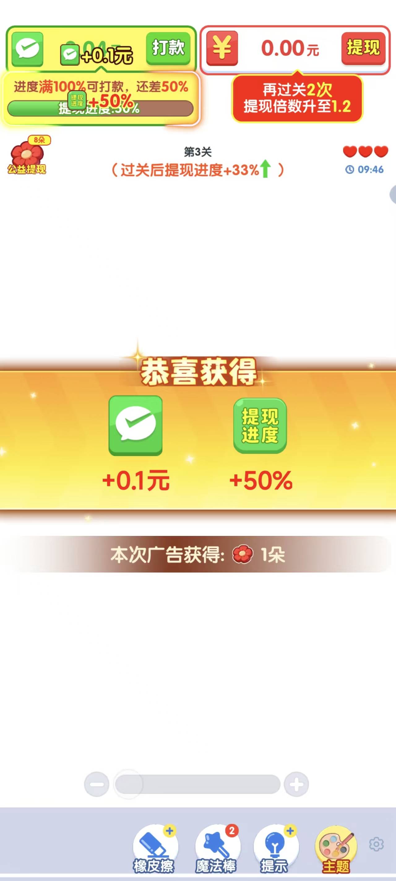 为什么我的每天消不停是这样啊，在京东看了10秒明明显示奖励已领取，然后一分都没得

91 / 作者:mingcm / 