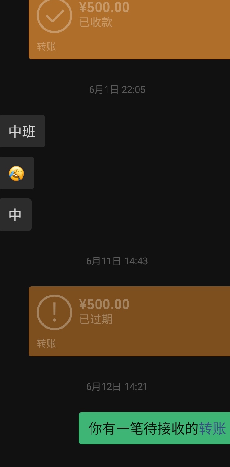 现在还钱都这么难吗？

57 / 作者:还是躺下了 / 