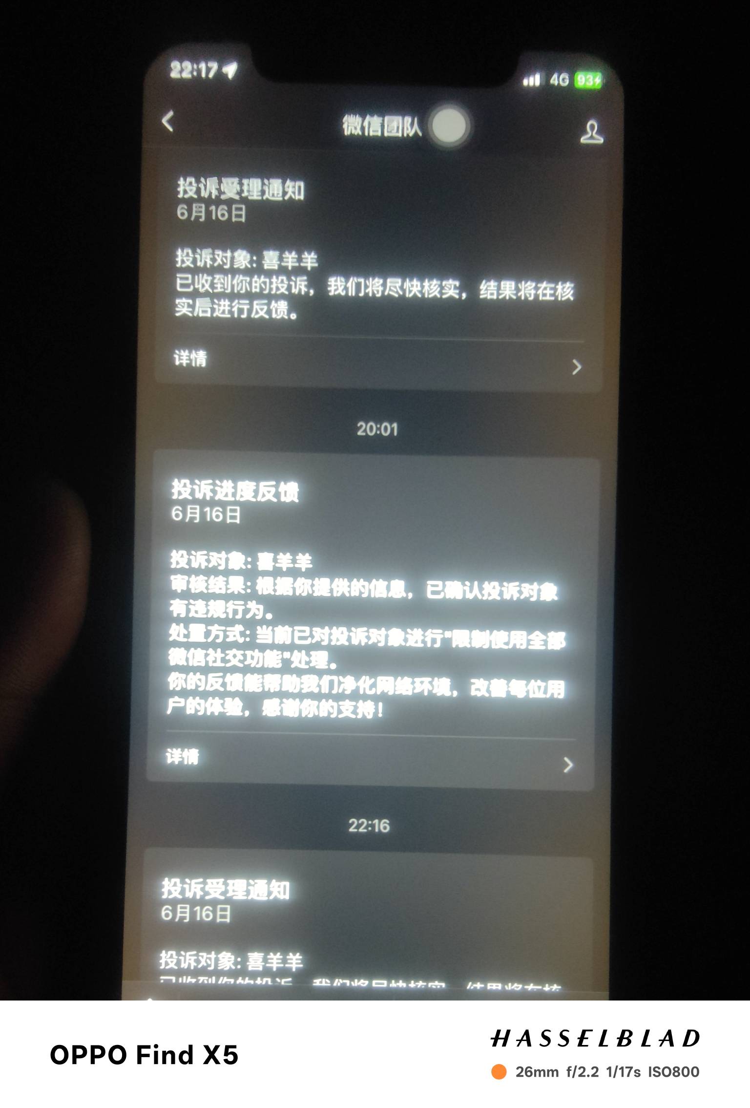 虽然骗了我20，把我删了。但是我可以每天对他制裁两次。直到他这微信号永封我才开心！99 / 作者:北辰雨墨 / 