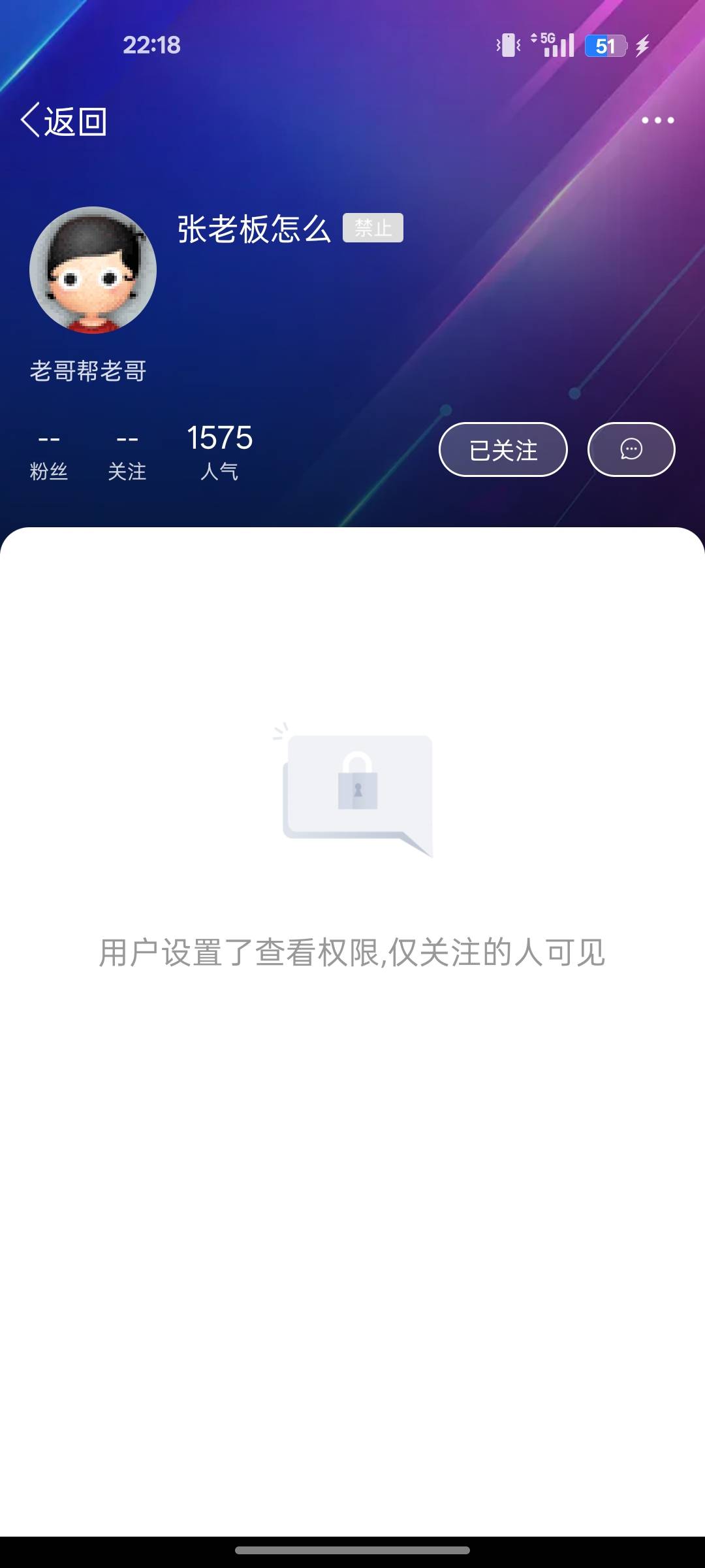 虽然骗了我20，把我删了。但是我可以每天对他制裁两次。直到他这微信号永封我才开心！47 / 作者:北辰雨墨 / 