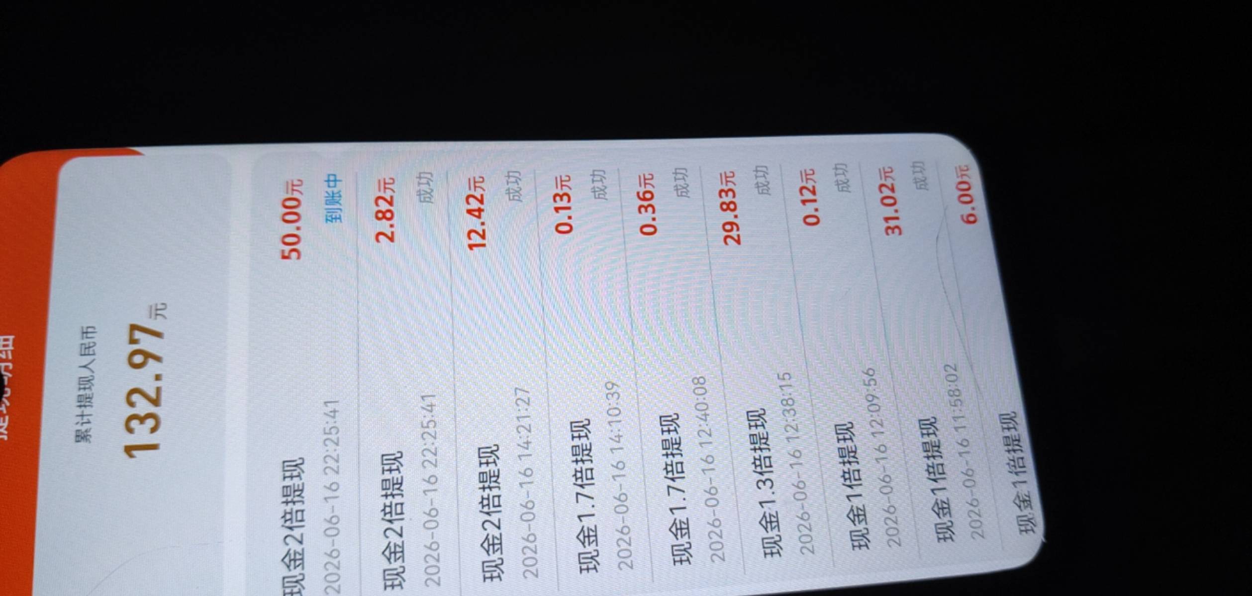 老哥们 猜歌这是黑了吗 之前都没秒到的

53 / 作者:吉摆大 / 